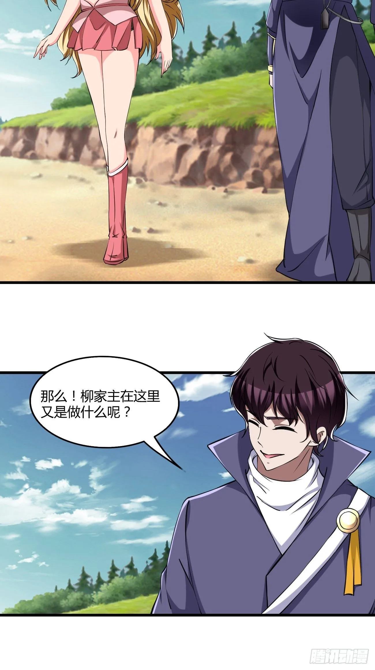 263 第4页