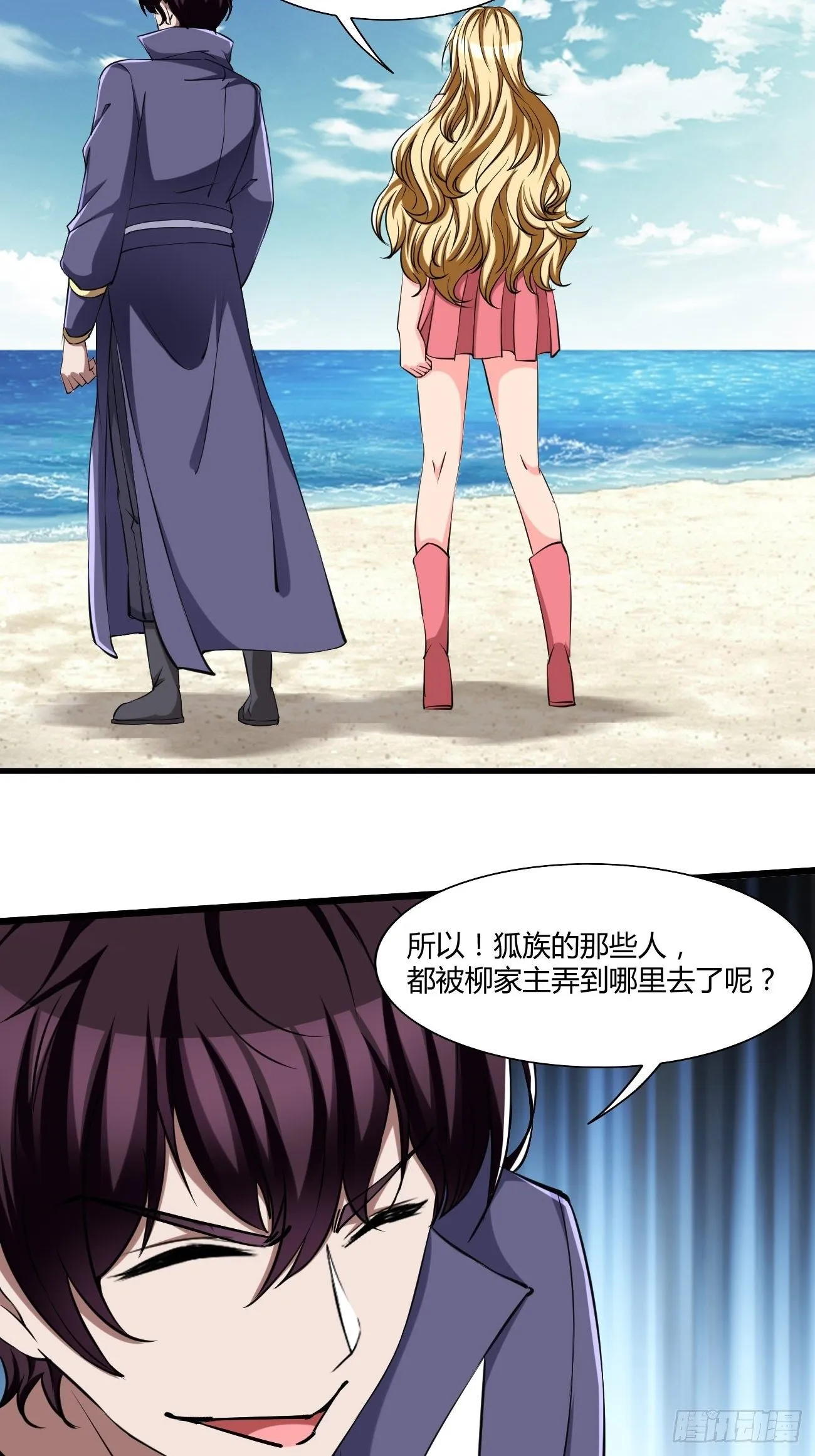 263 第6页