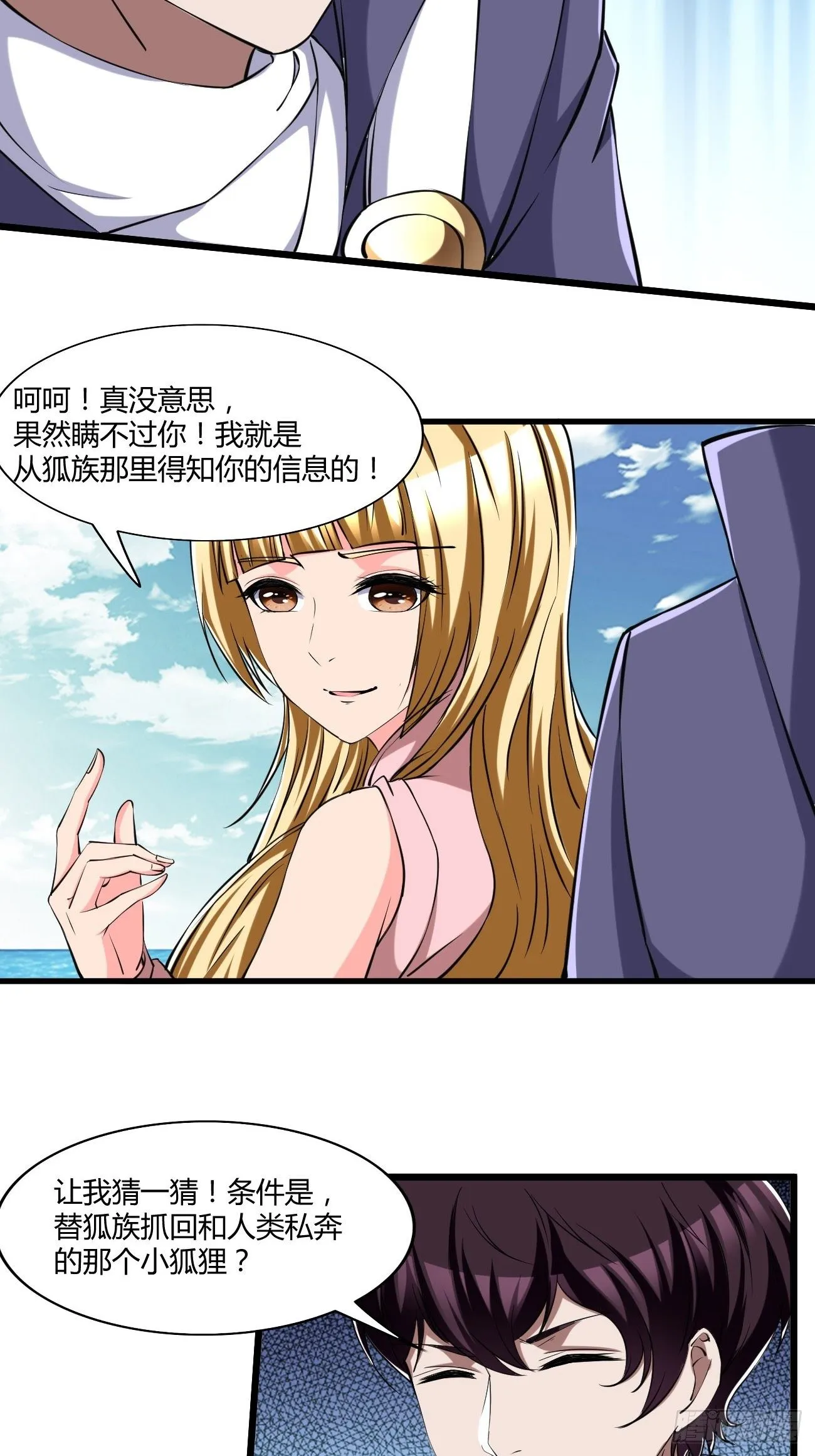 263 第7页