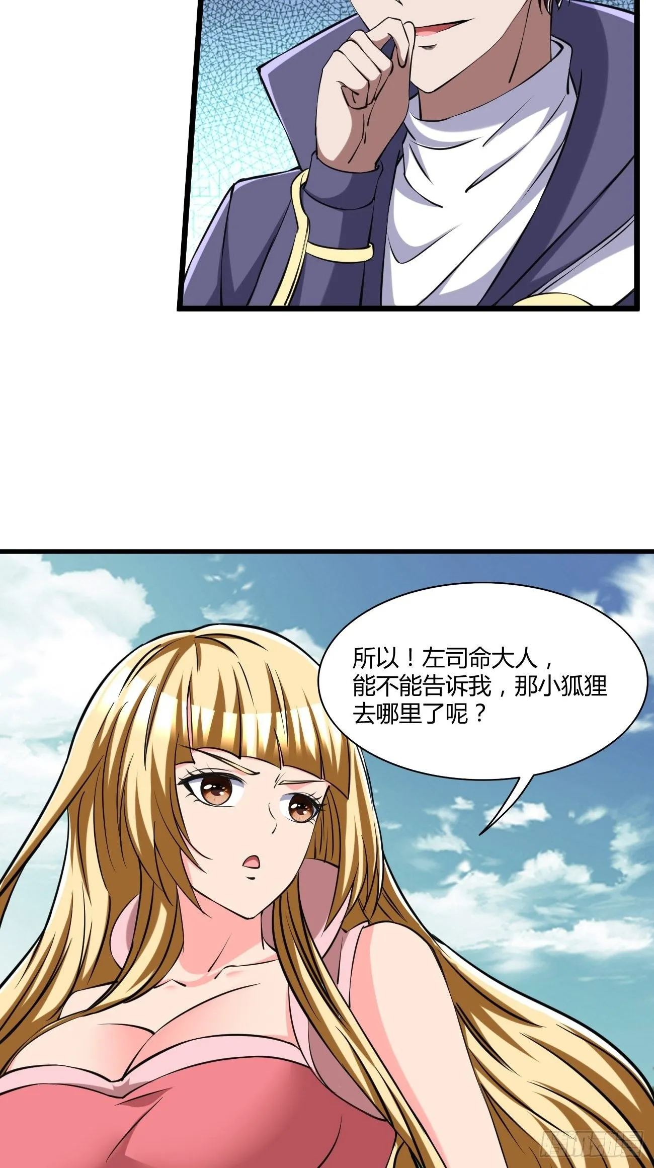 263 第8页