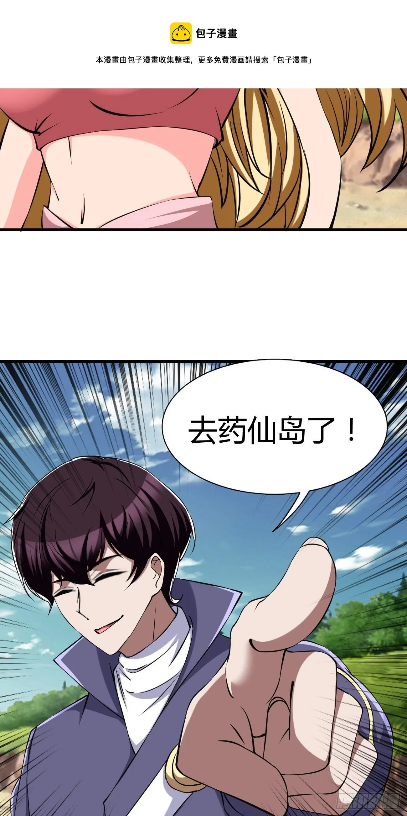 263 第9页
