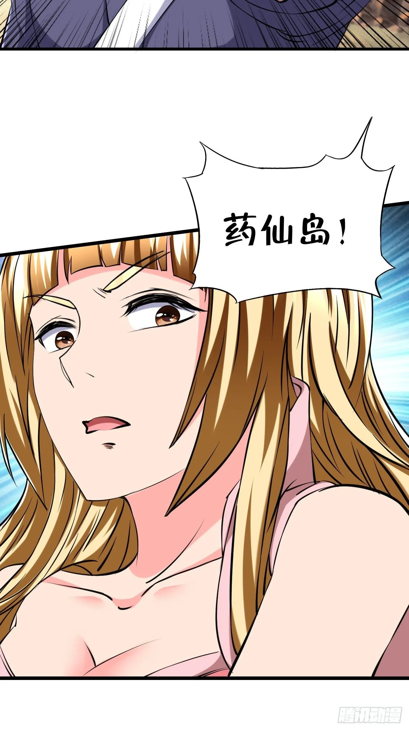 263 第10页