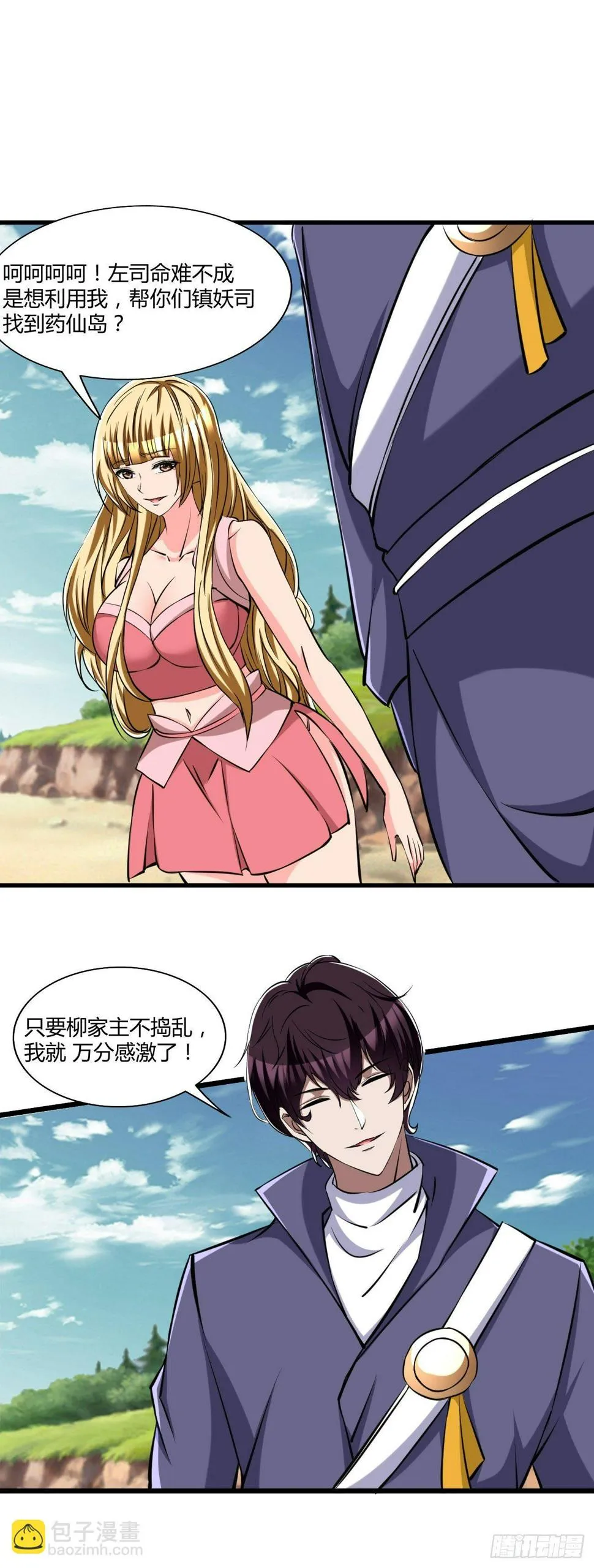 263 第11页