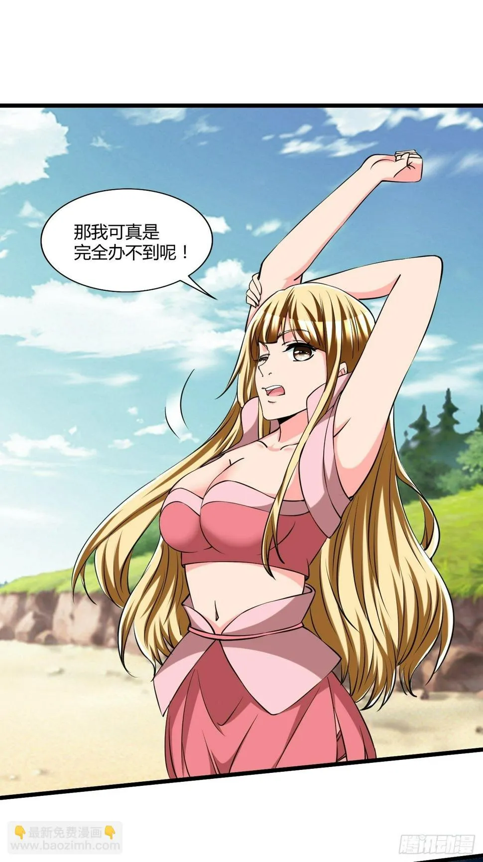 263 第12页
