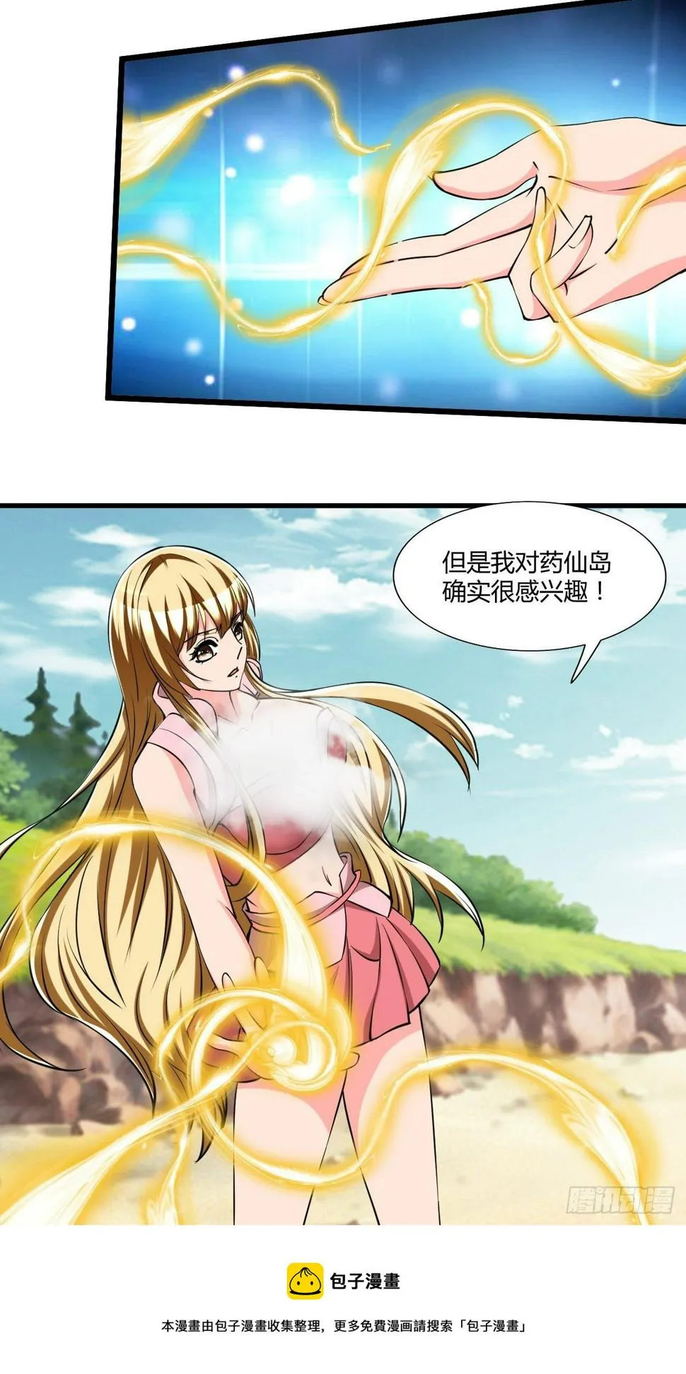 263 第13页