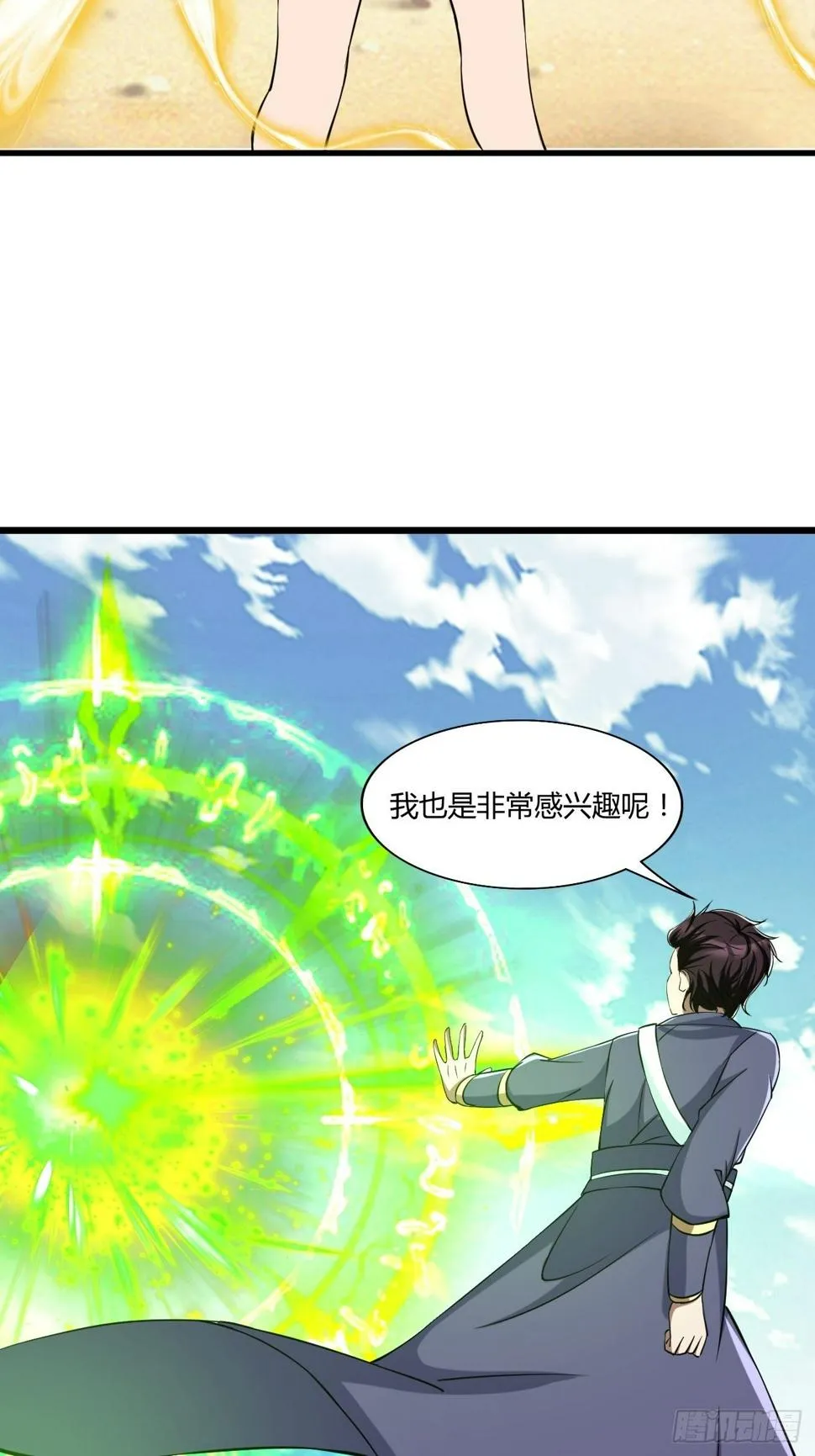 263 第14页