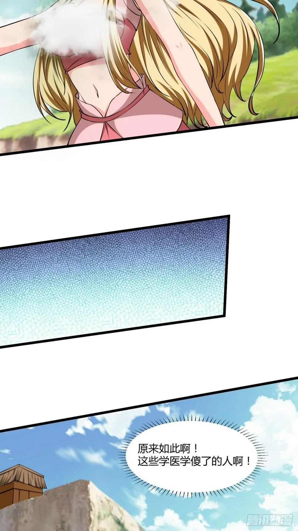 263 第16页