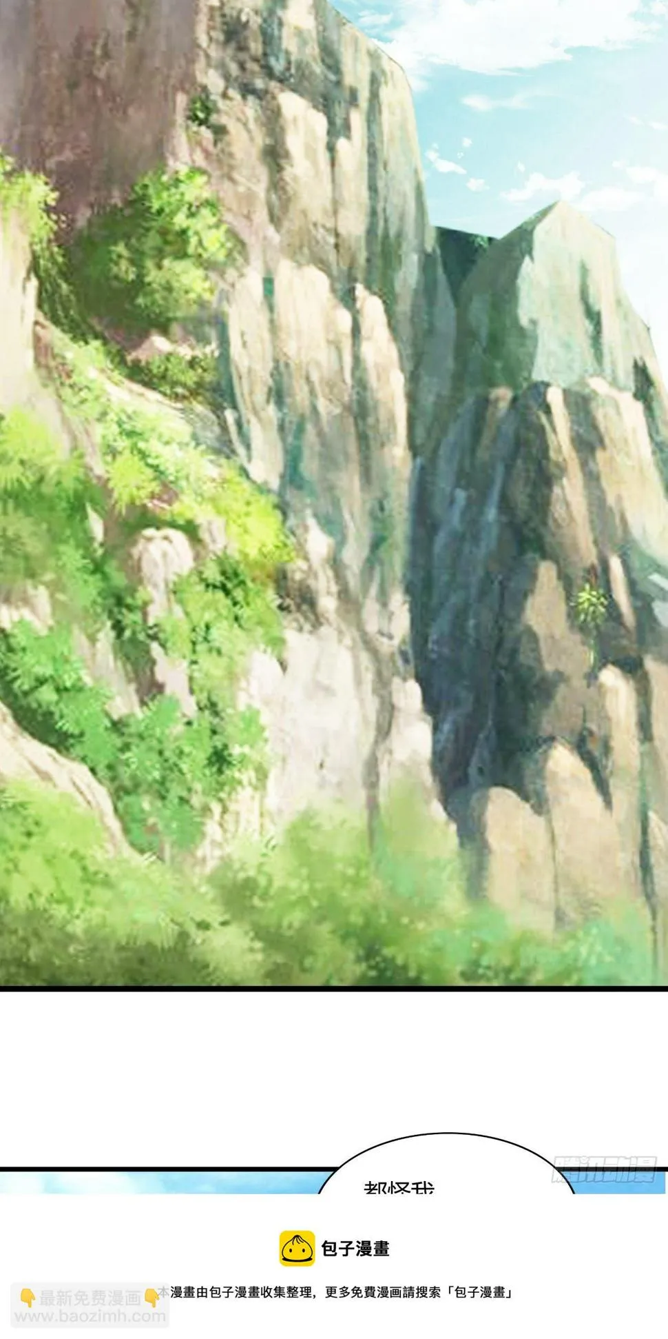 263 第17页