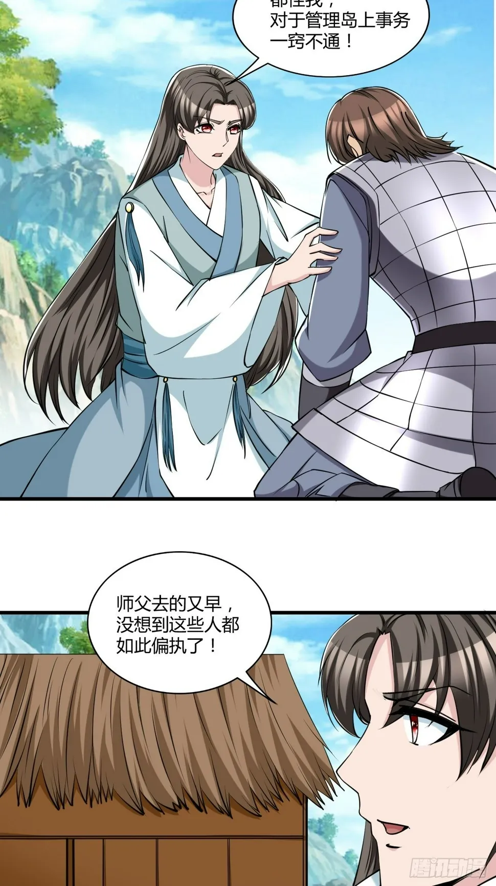 263 第18页