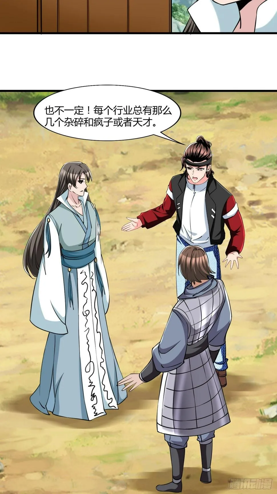 263 第19页