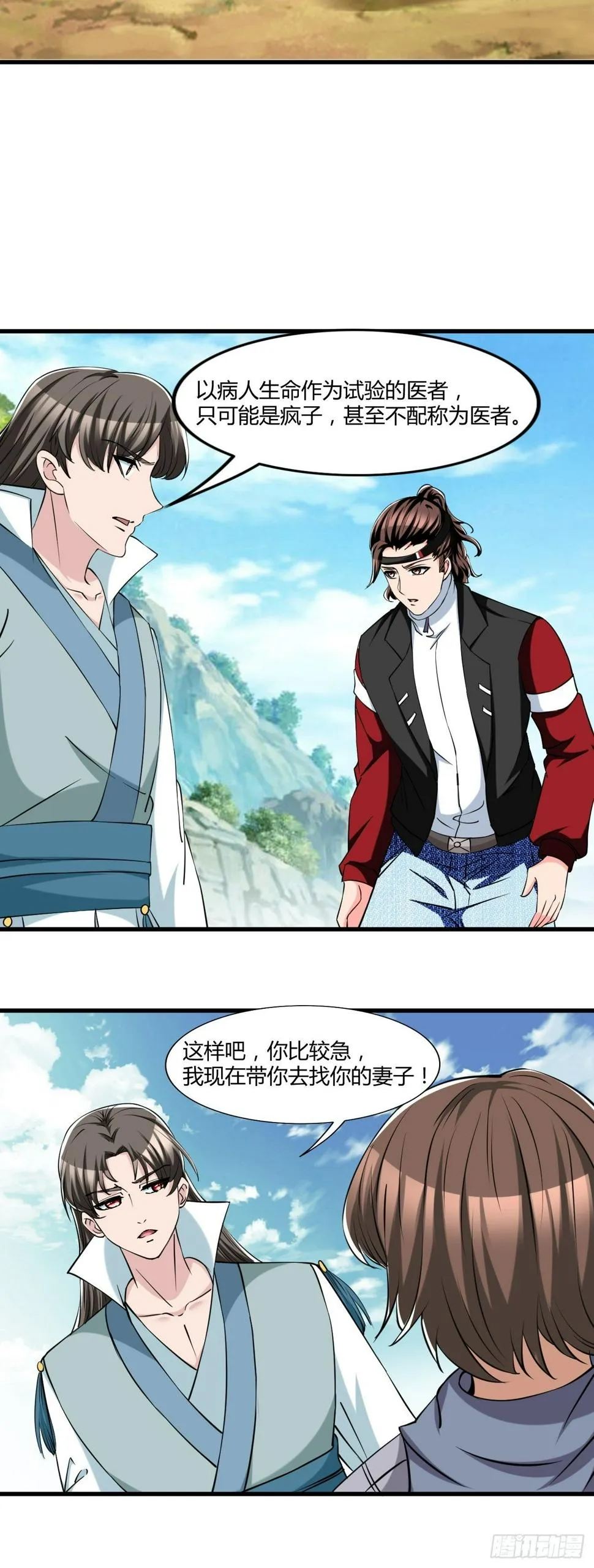 263 第20页