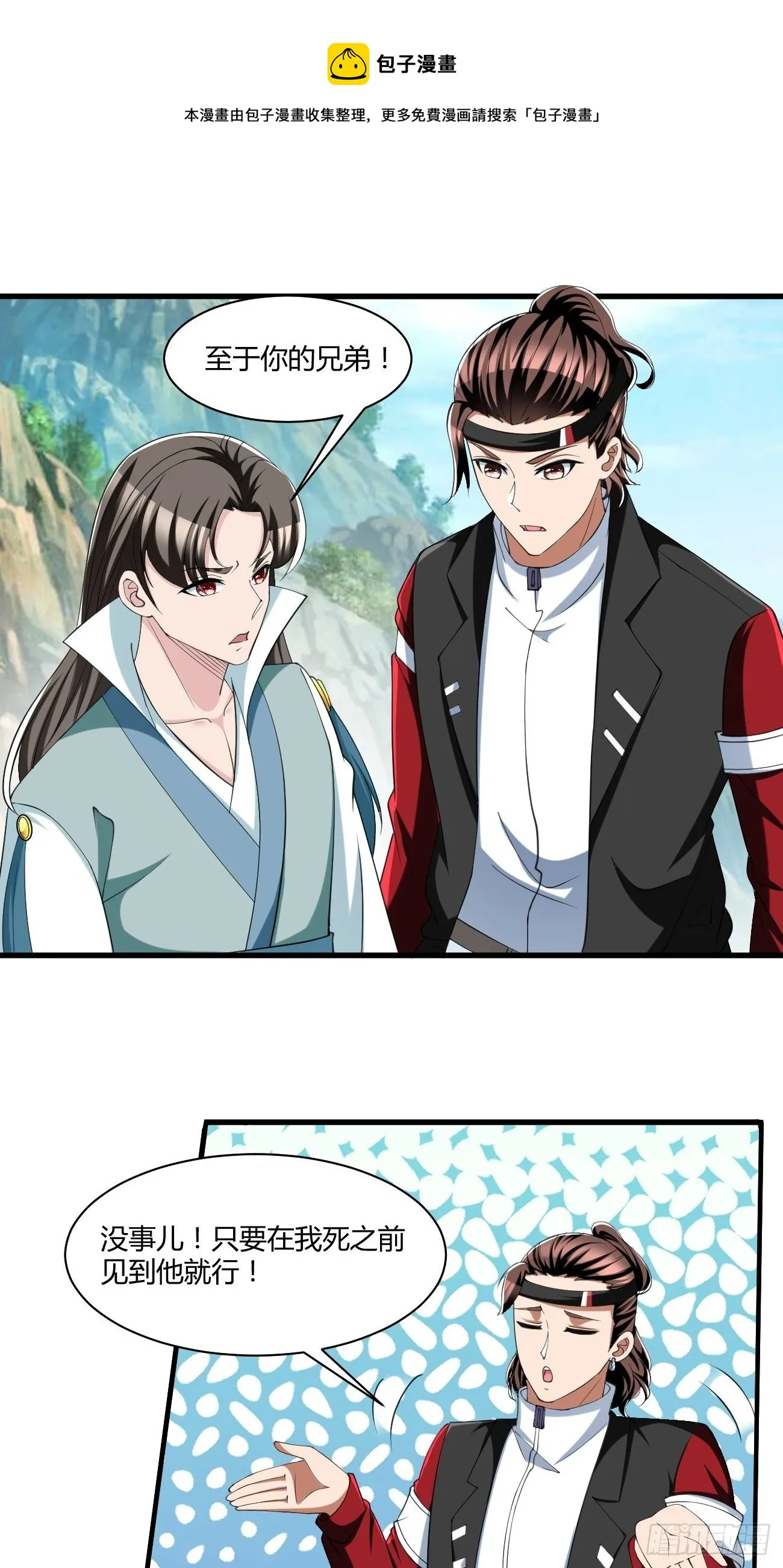 263 第21页