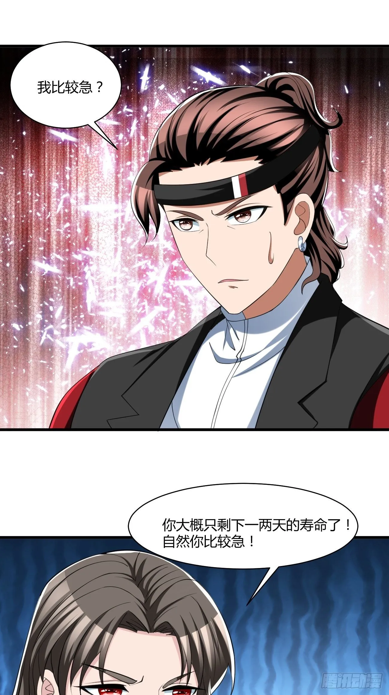 263 第23页