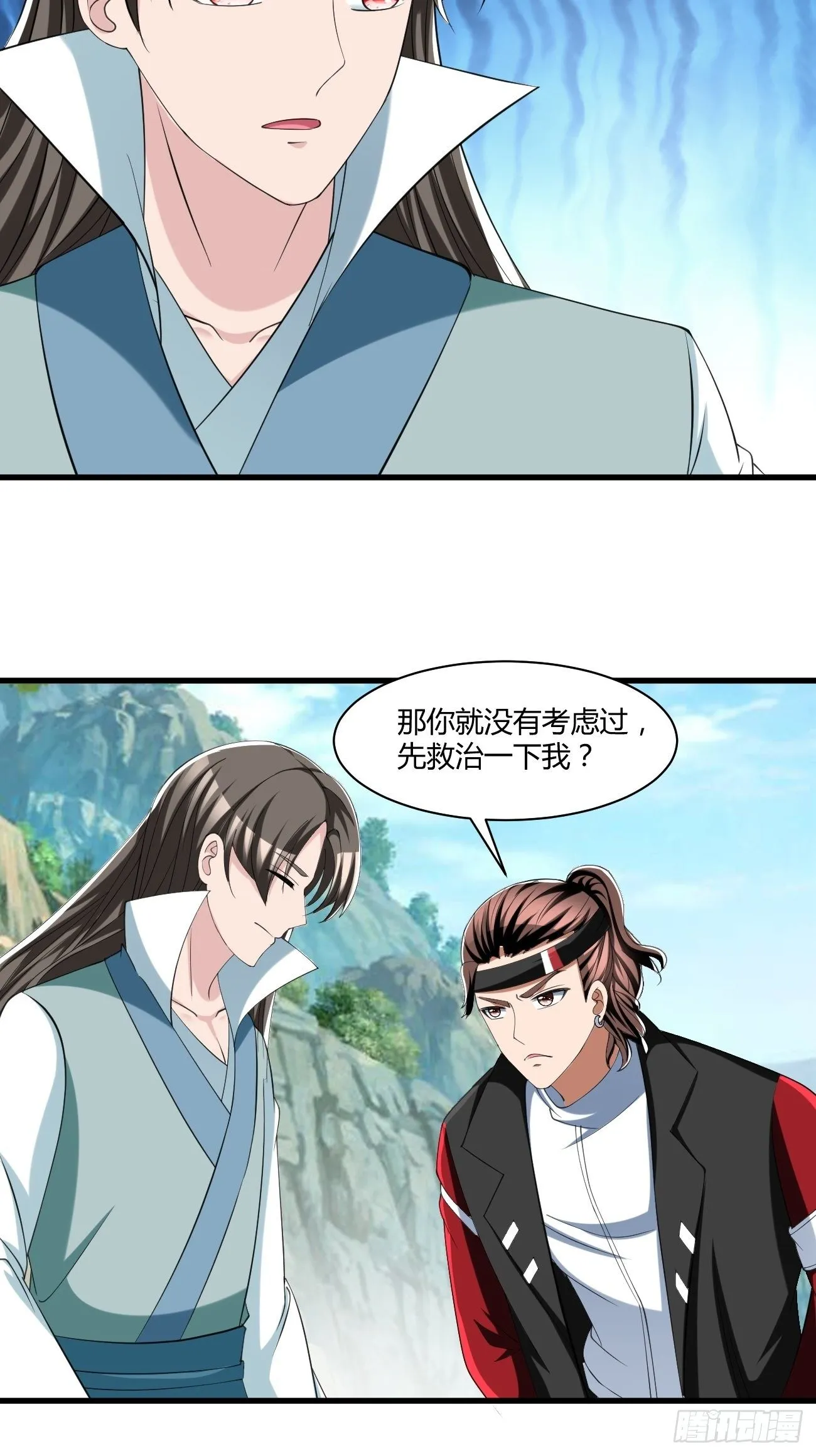 263 第24页