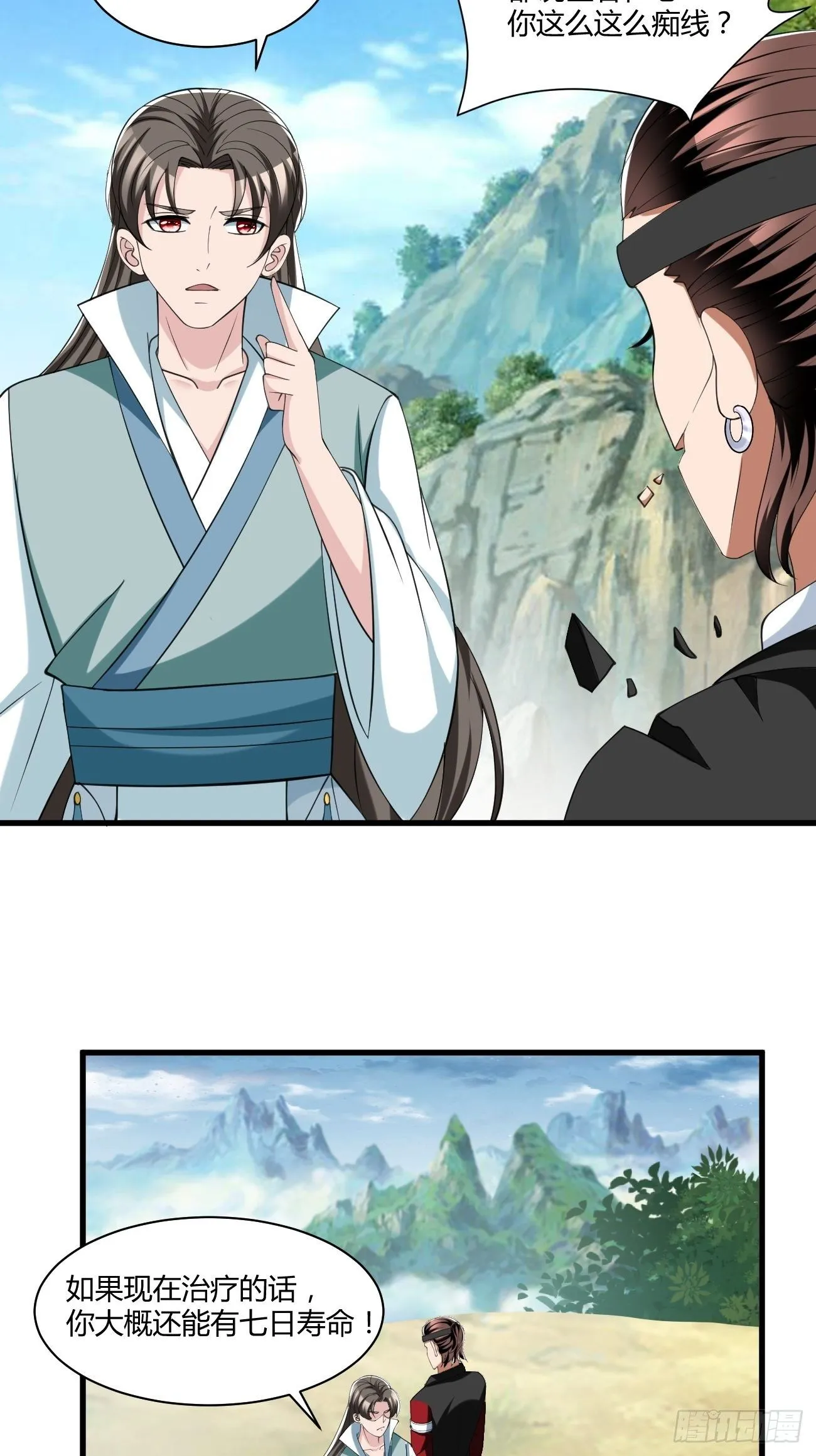 263 第26页
