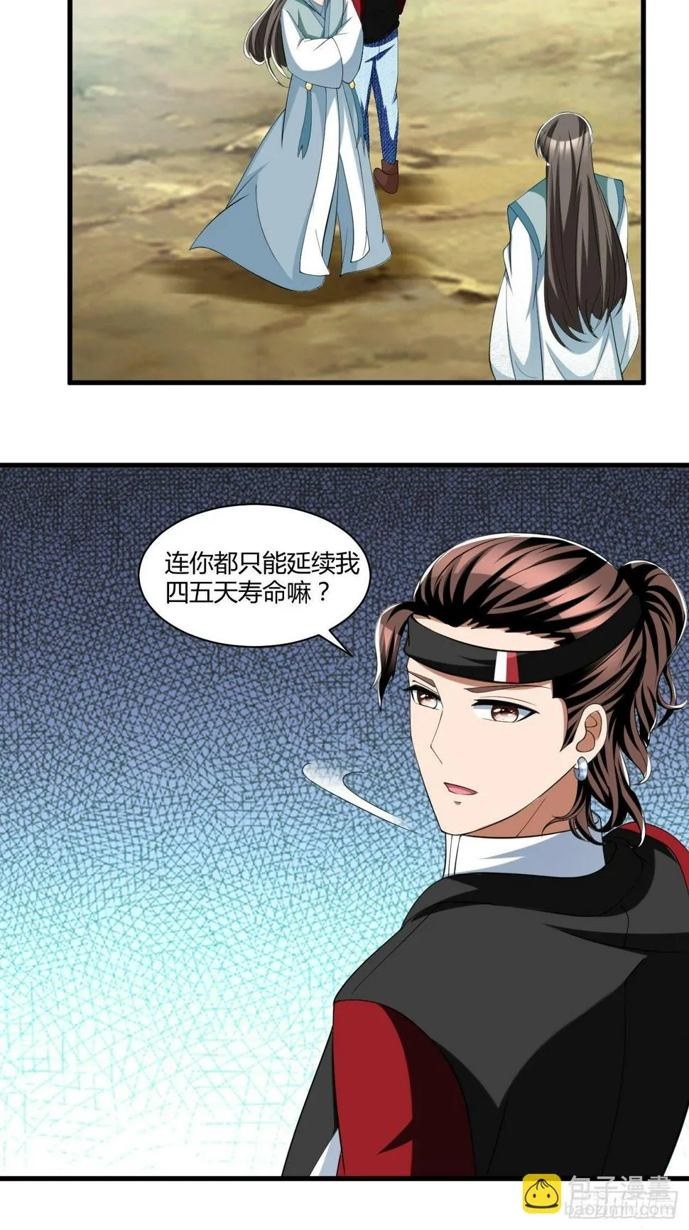 263 第27页