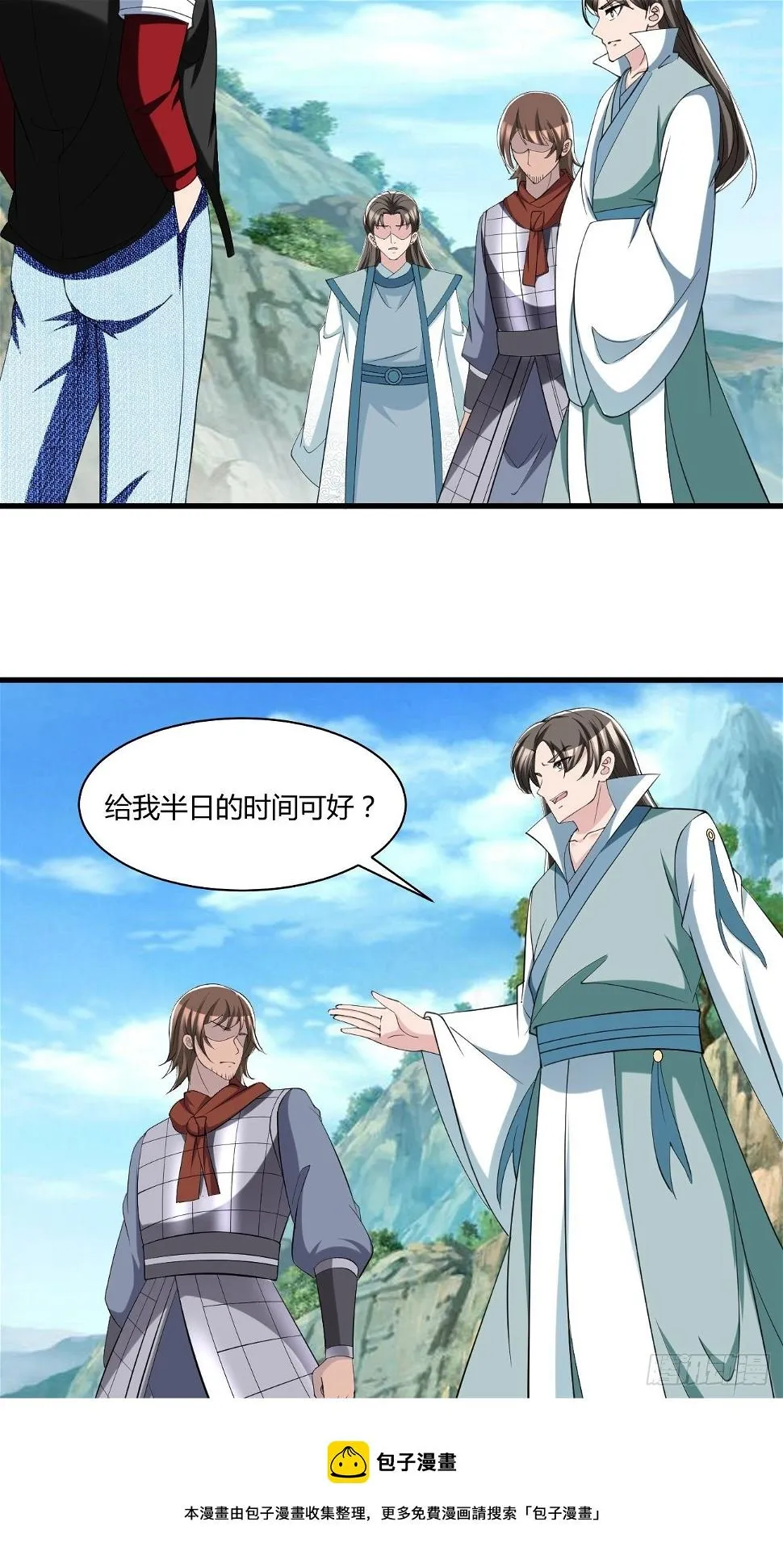 263 第29页
