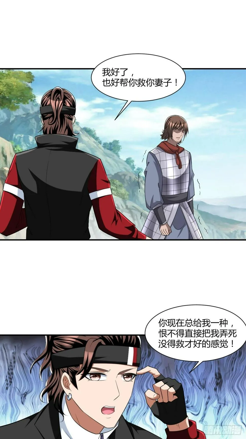 263 第31页