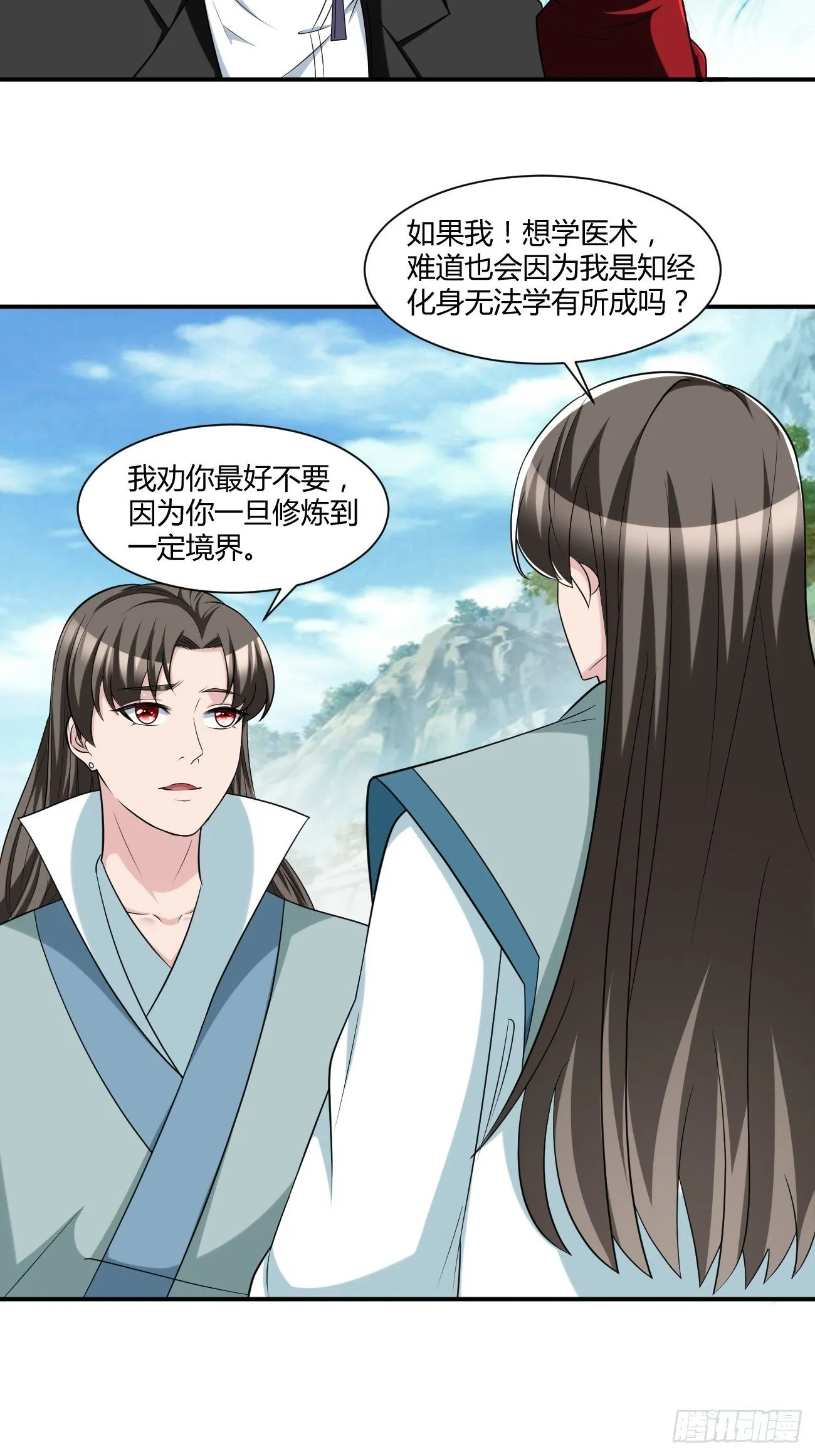 263 第32页