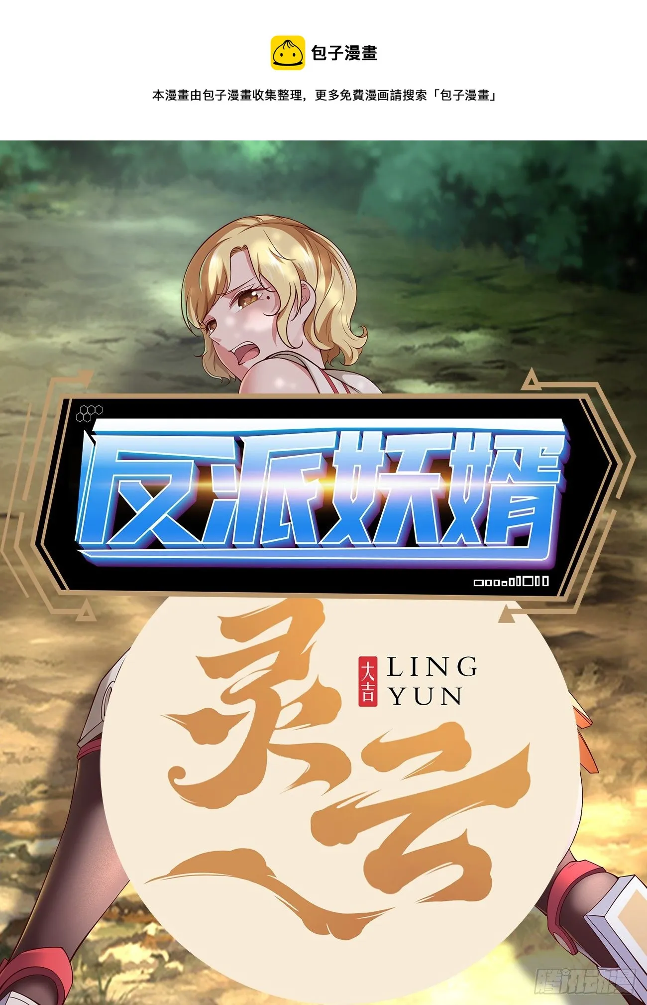 261 第1页