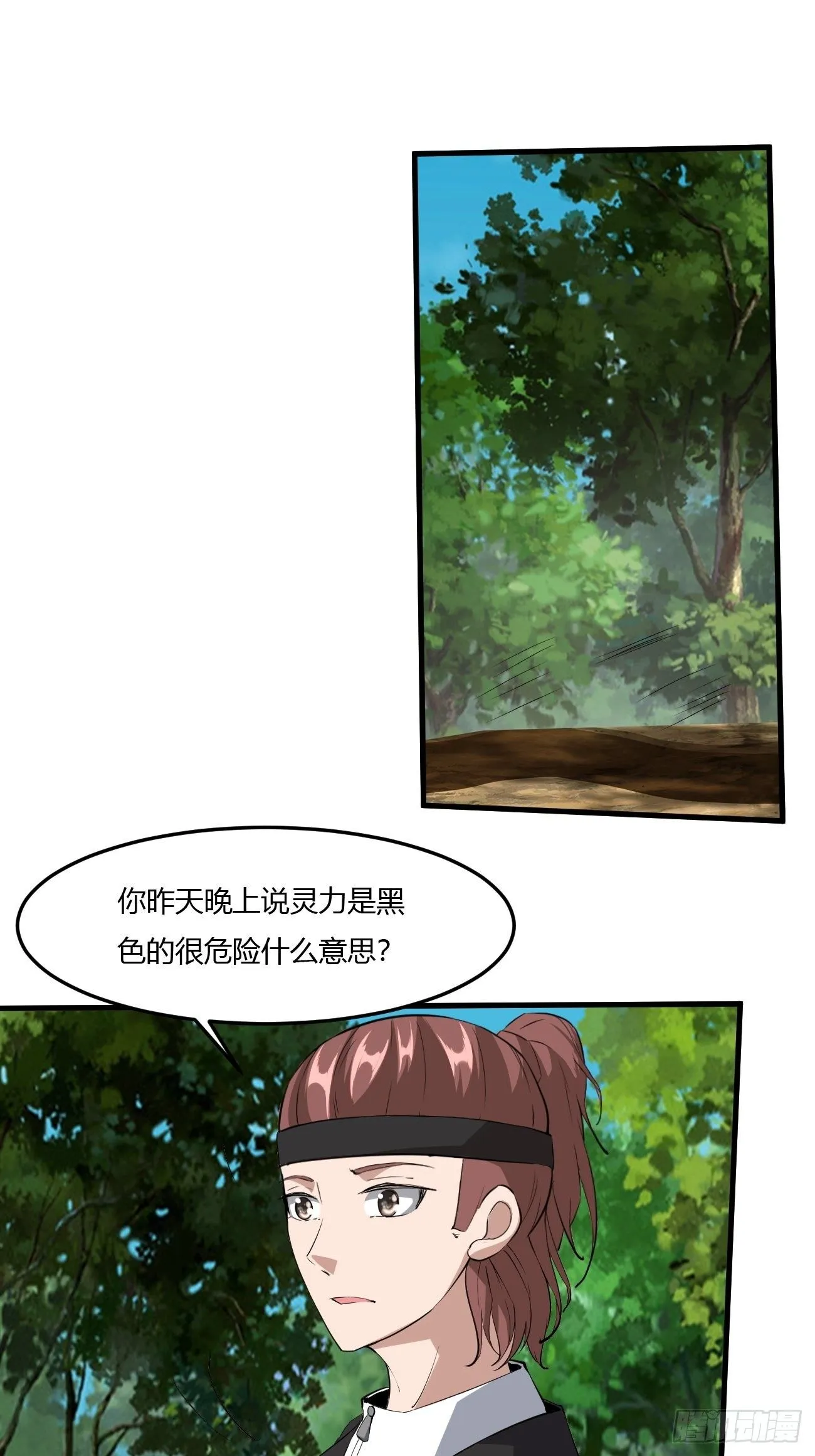 261 第3页