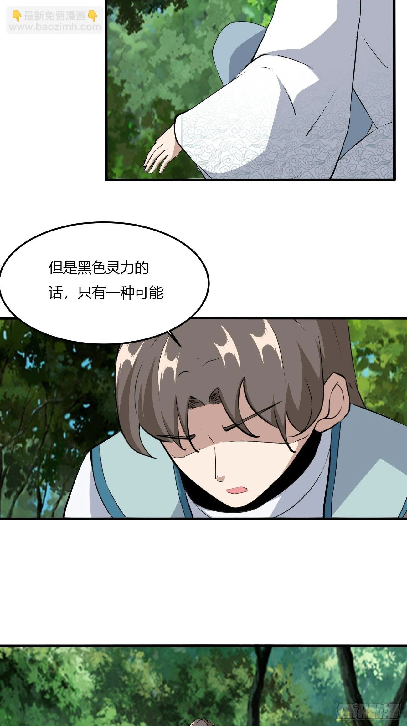 261 第7页