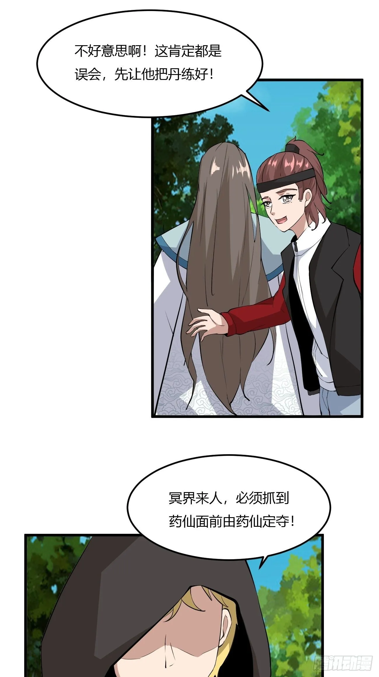 261 第10页