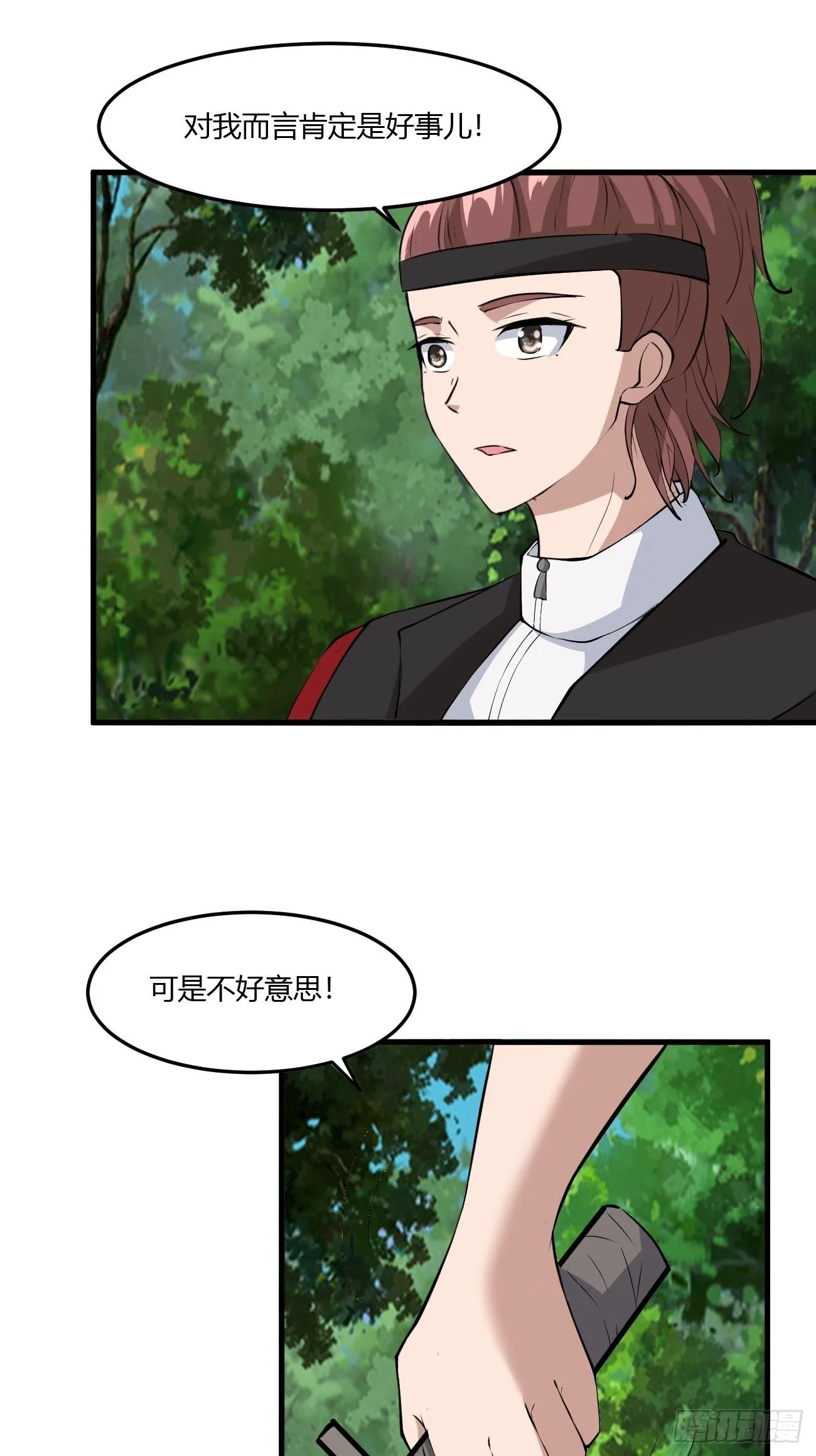 261 第12页