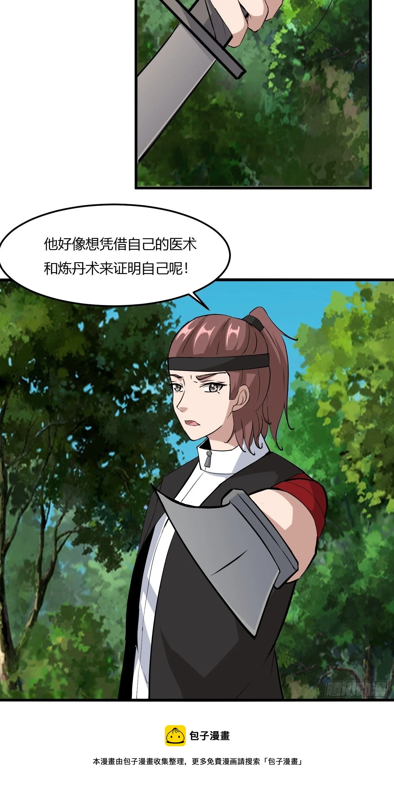261 第13页