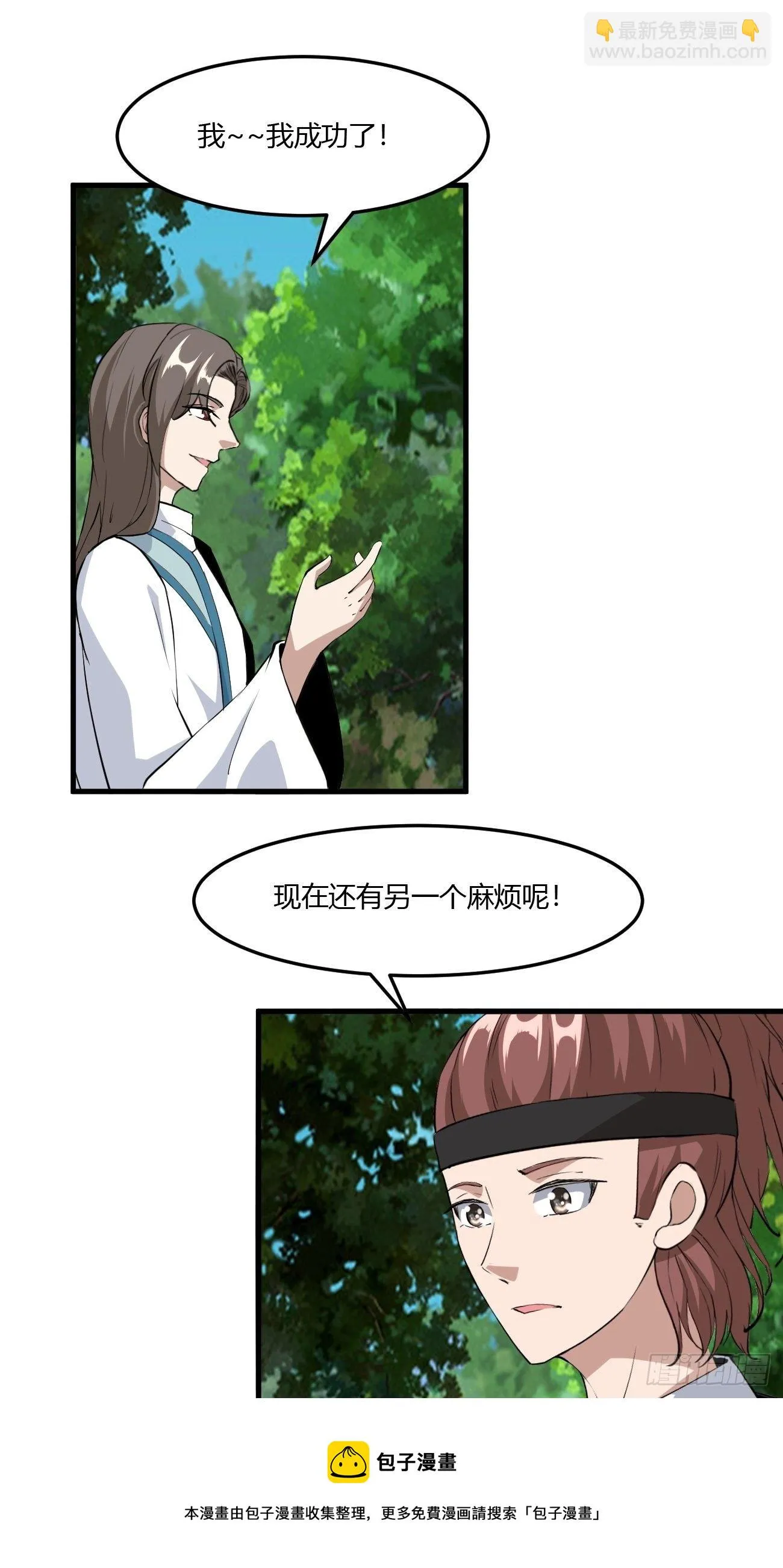 261 第17页