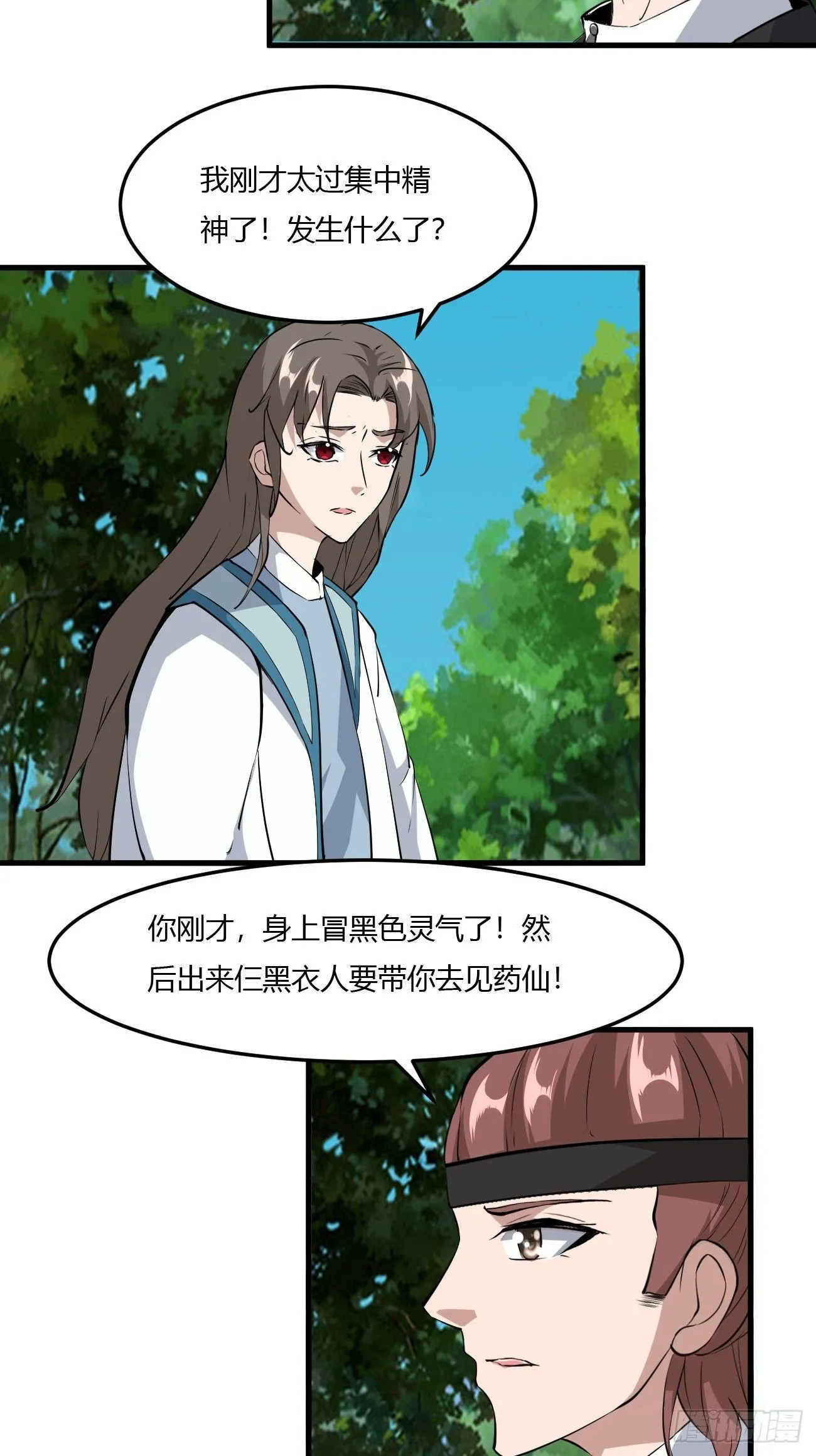 261 第18页
