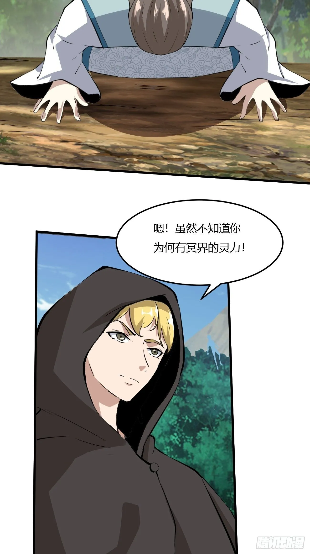 261 第20页