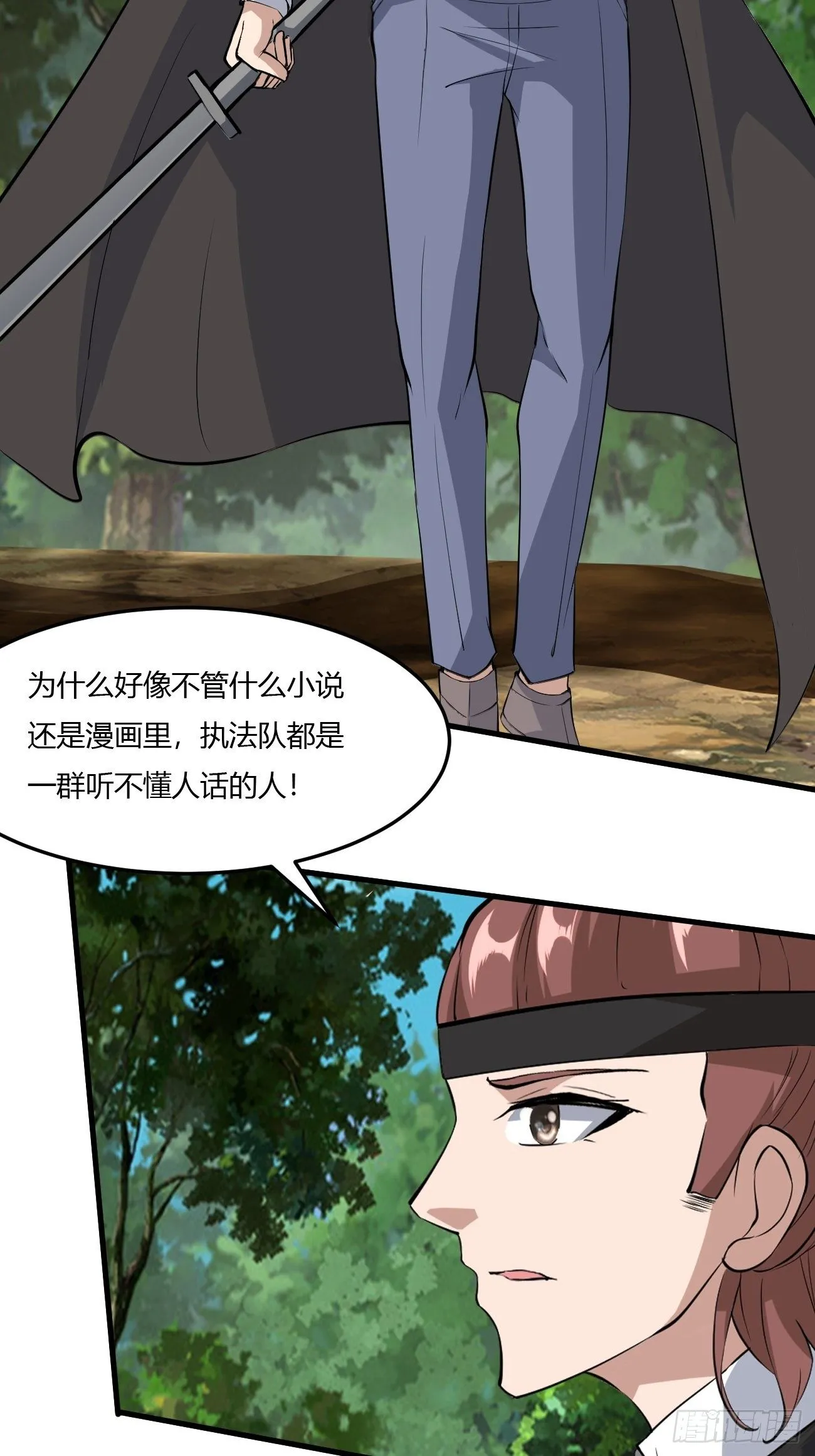 261 第22页