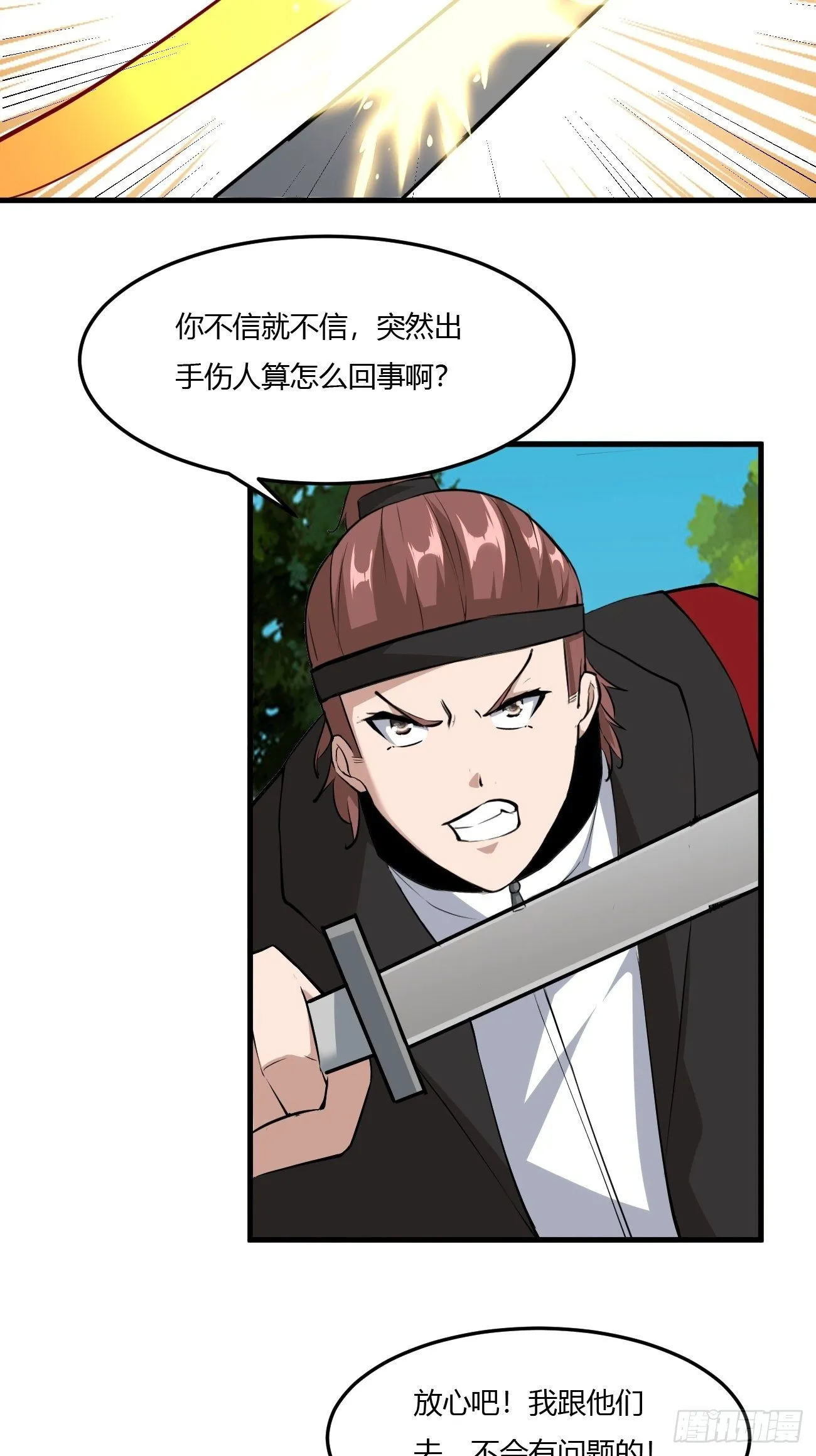 261 第26页