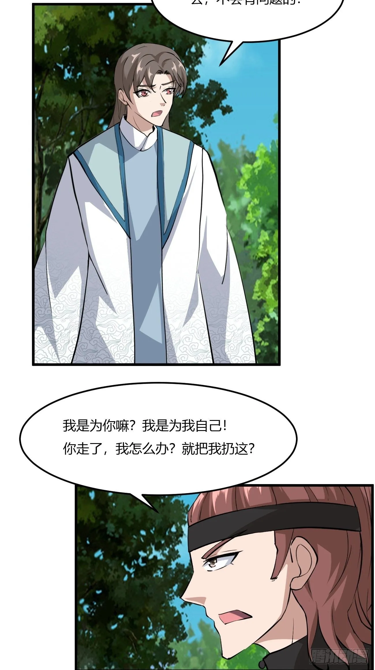 261 第27页