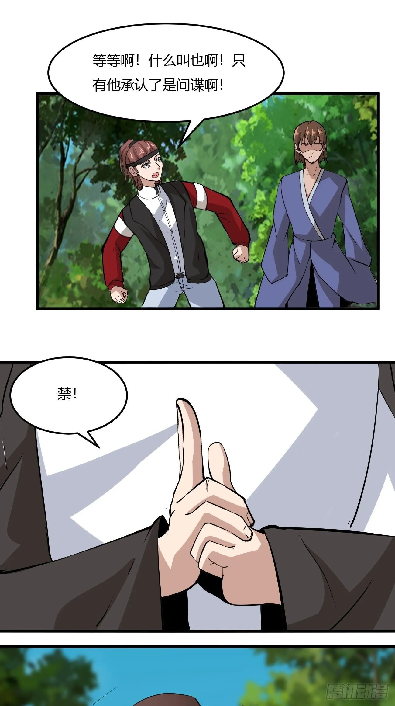 261 第31页