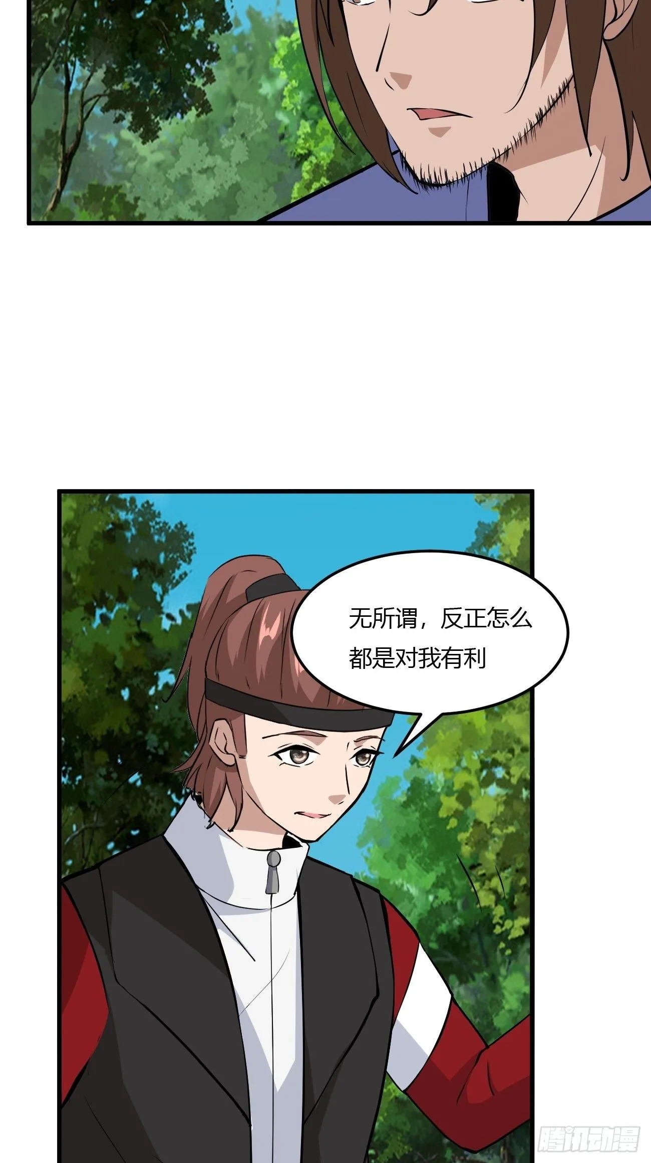 261 第35页