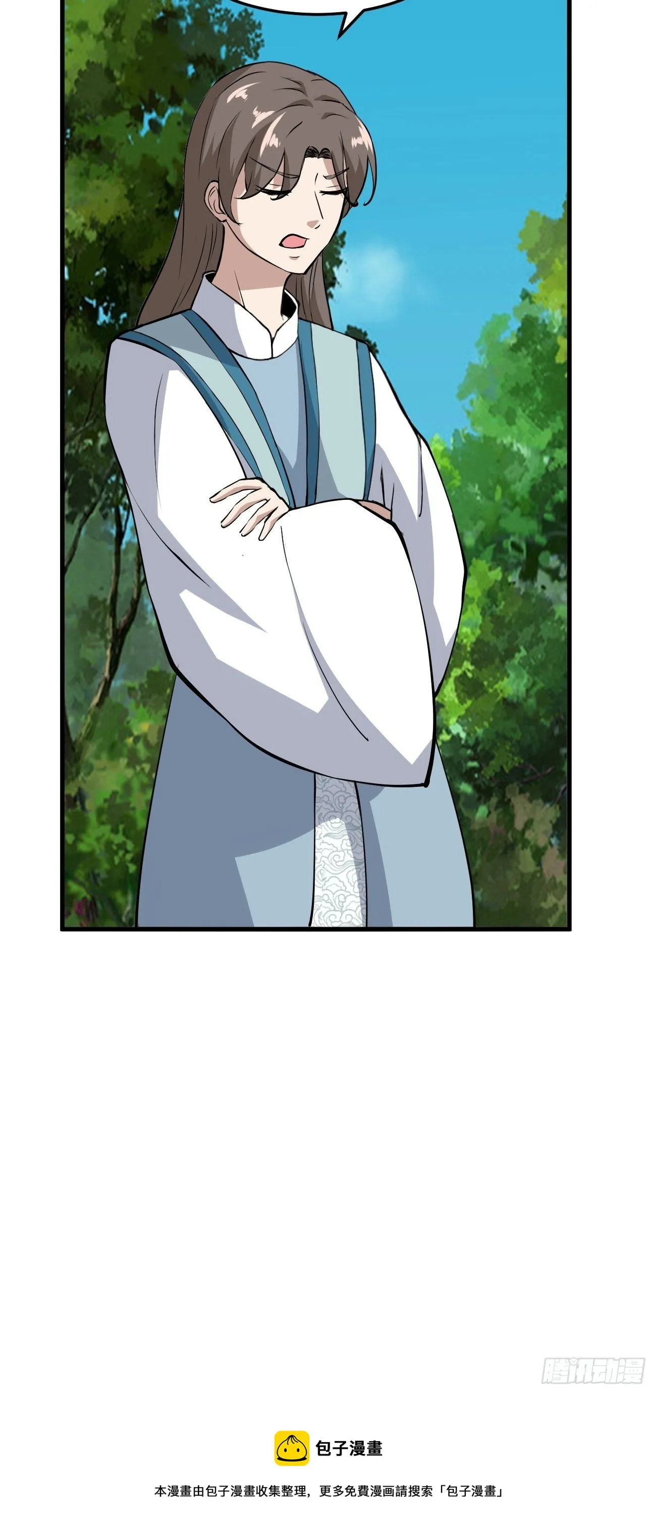261 第37页