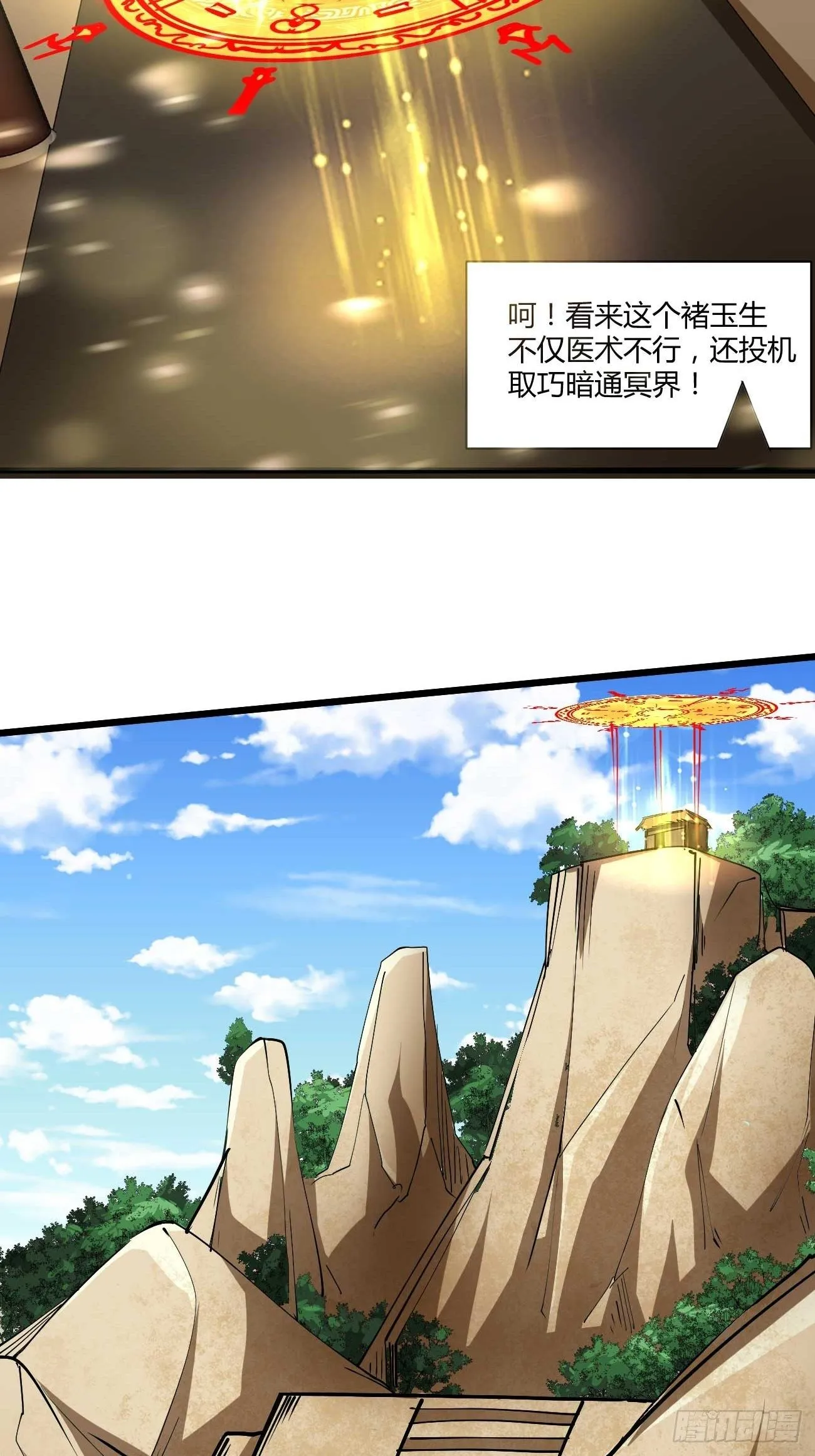 262 第6页