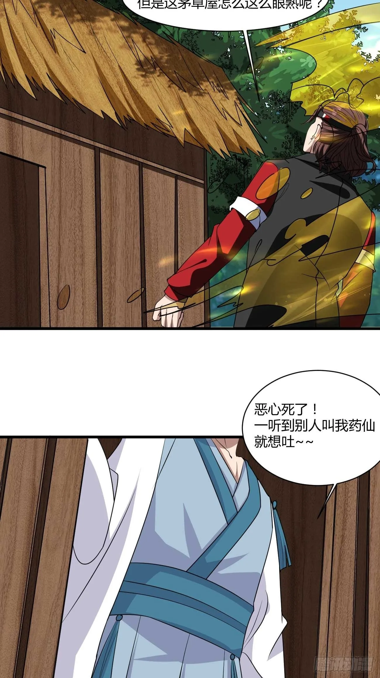 262 第10页