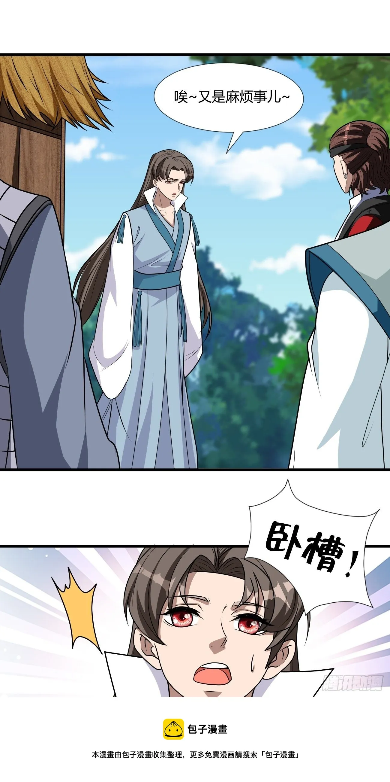 262 第13页