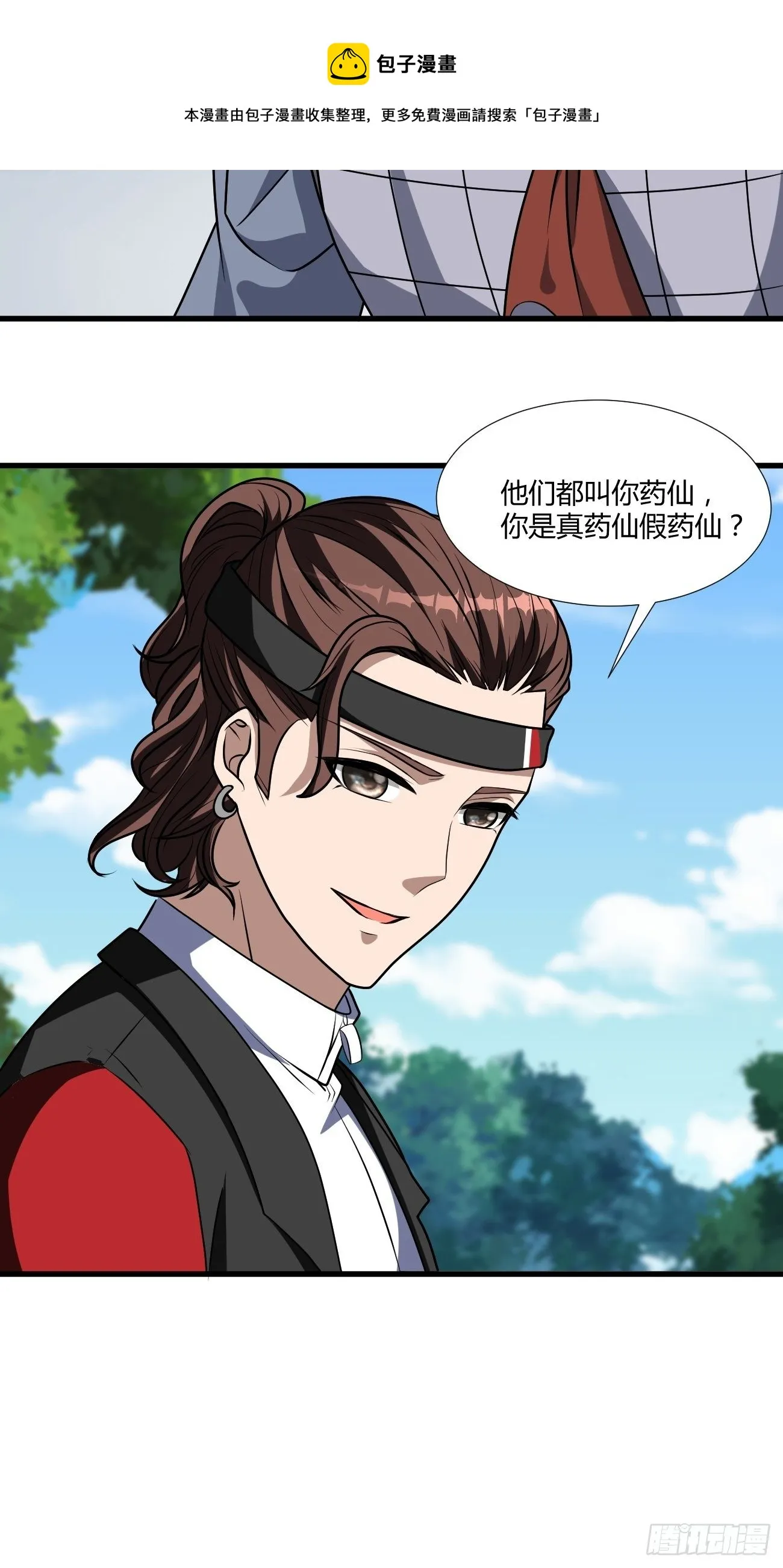 262 第17页