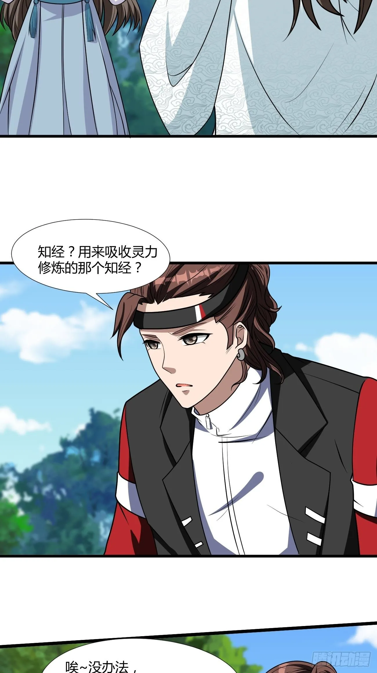 262 第20页