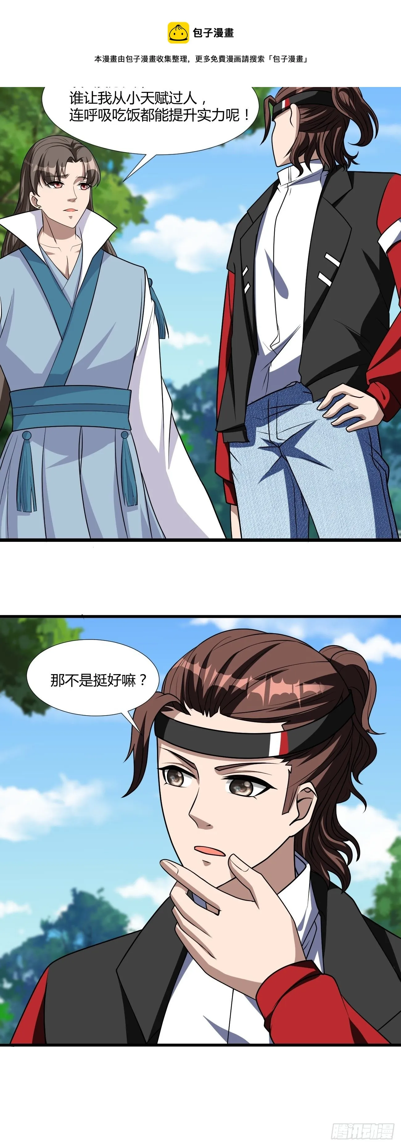 262 第21页