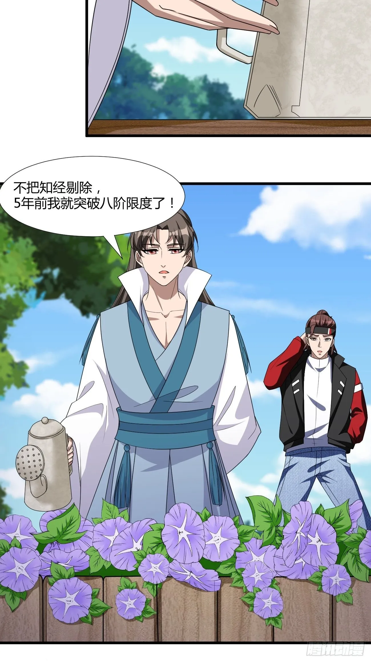 262 第23页