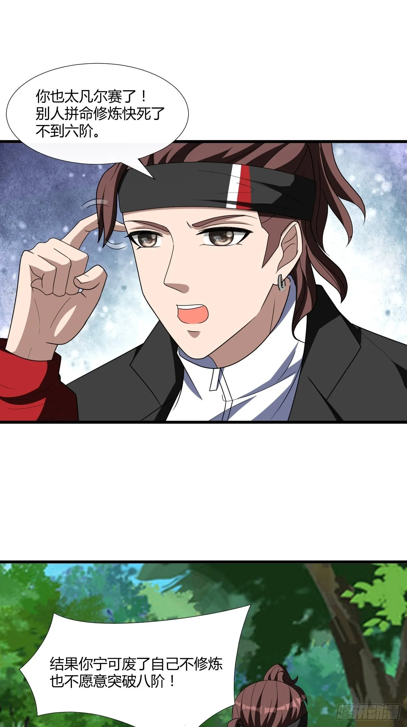 262 第24页