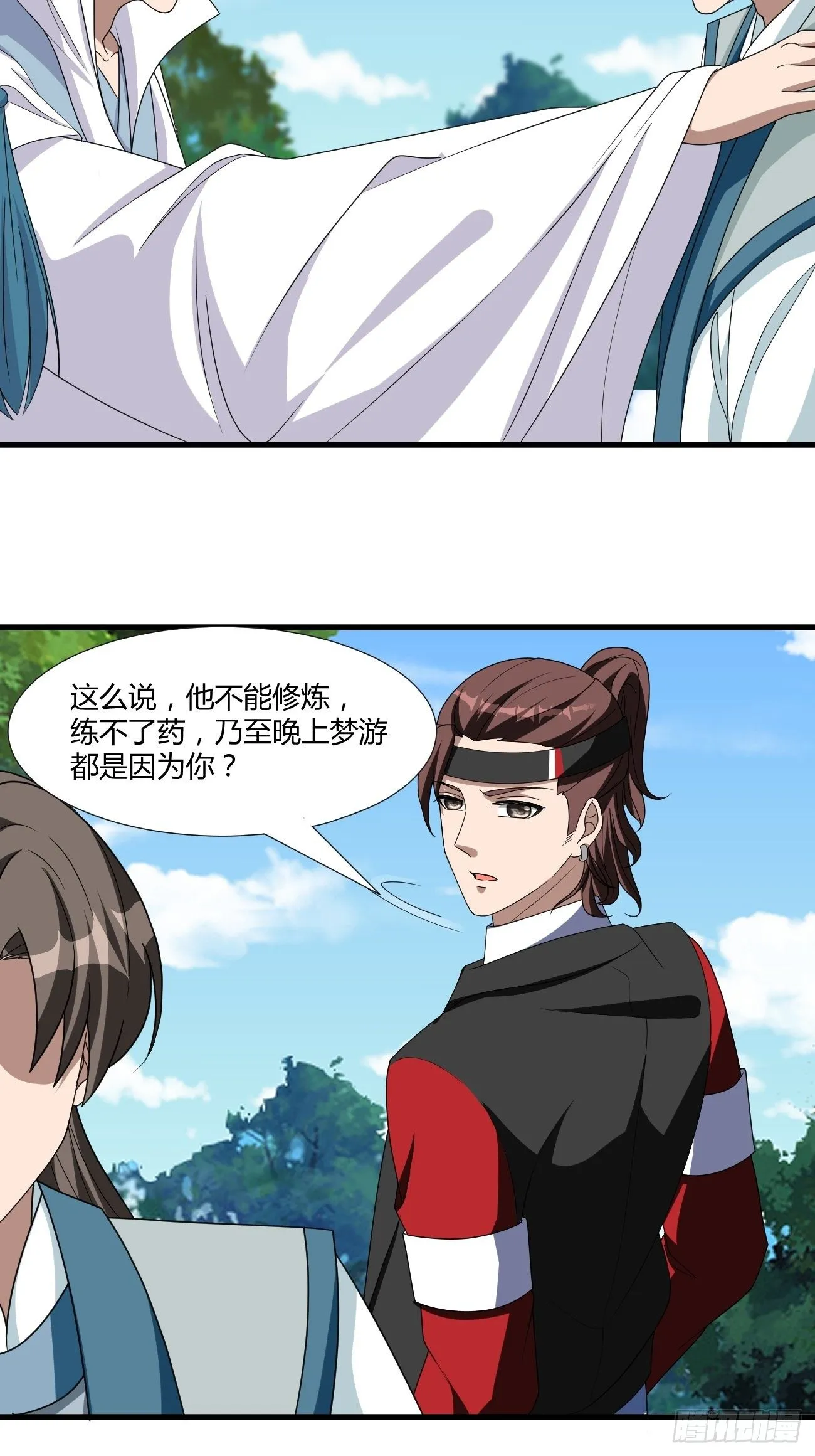 262 第28页