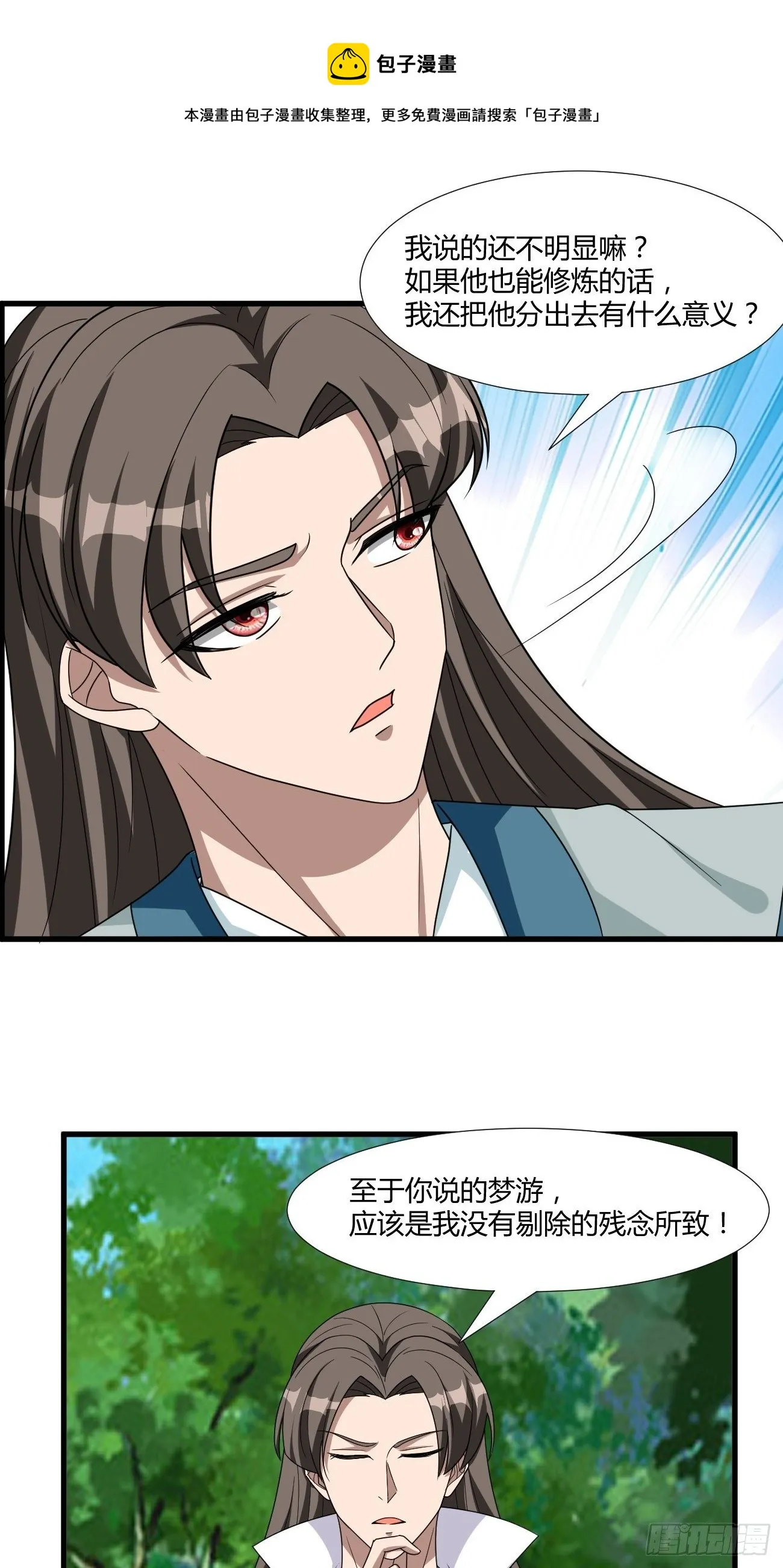 262 第29页