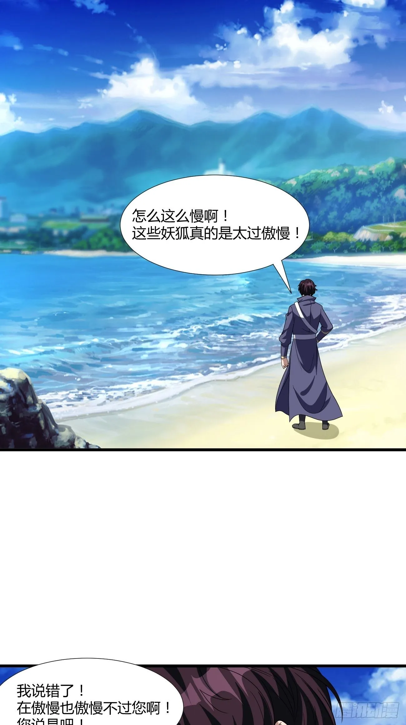 262 第35页