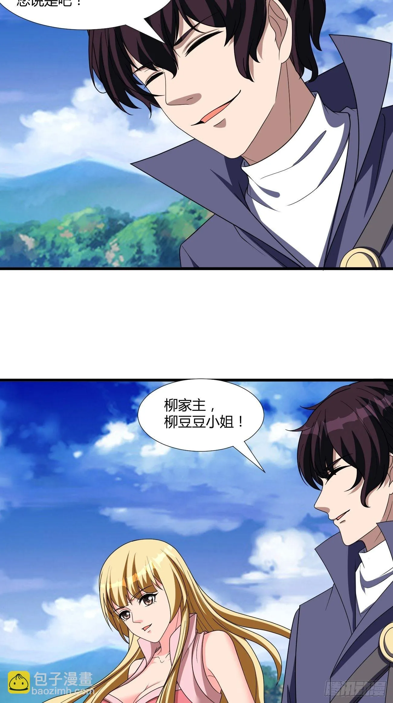 262 第36页